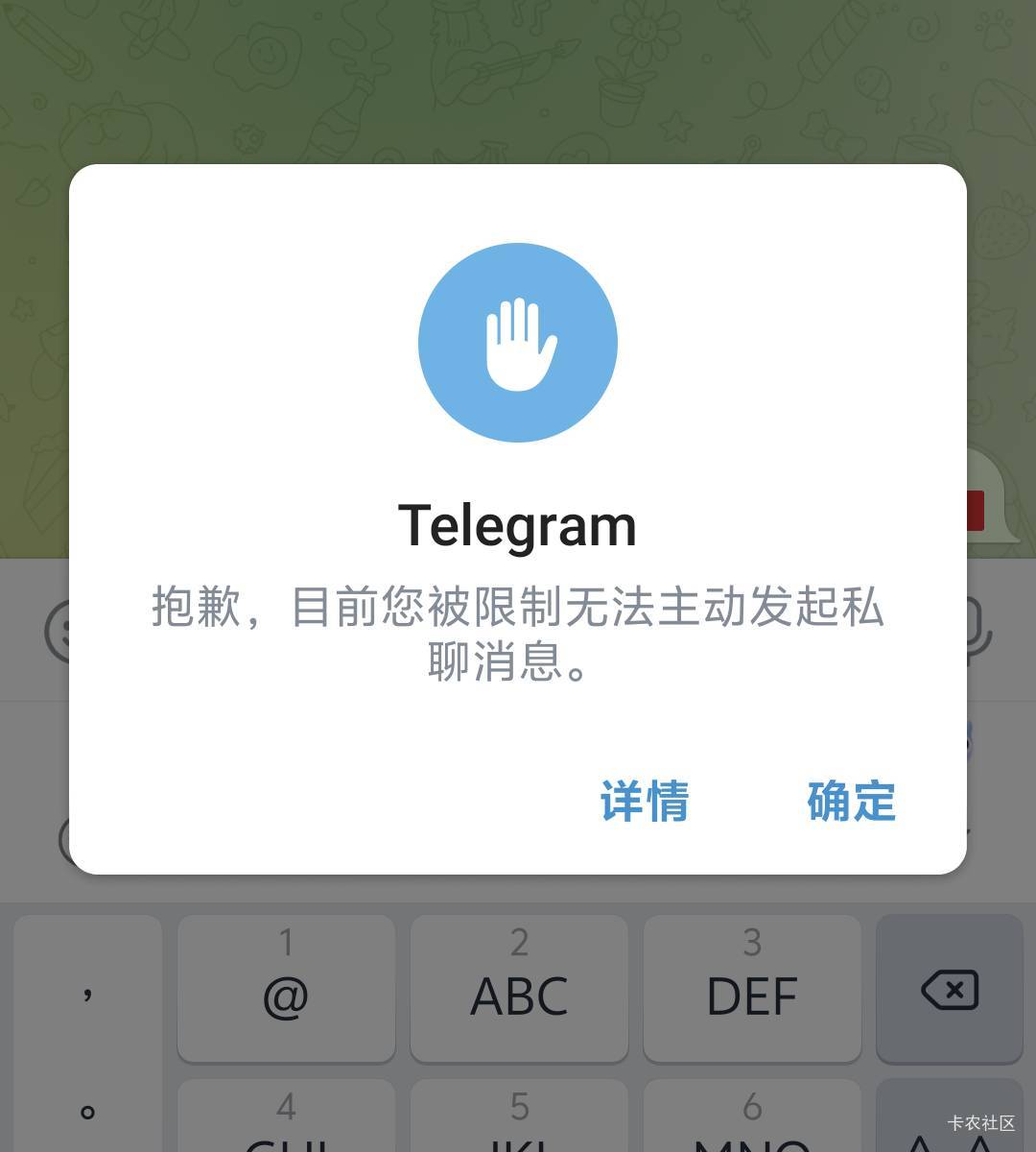 老哥们币王找了app客服提交还没有到能找飞机客服吗
13 / 作者:人到万难需放胆 / 
