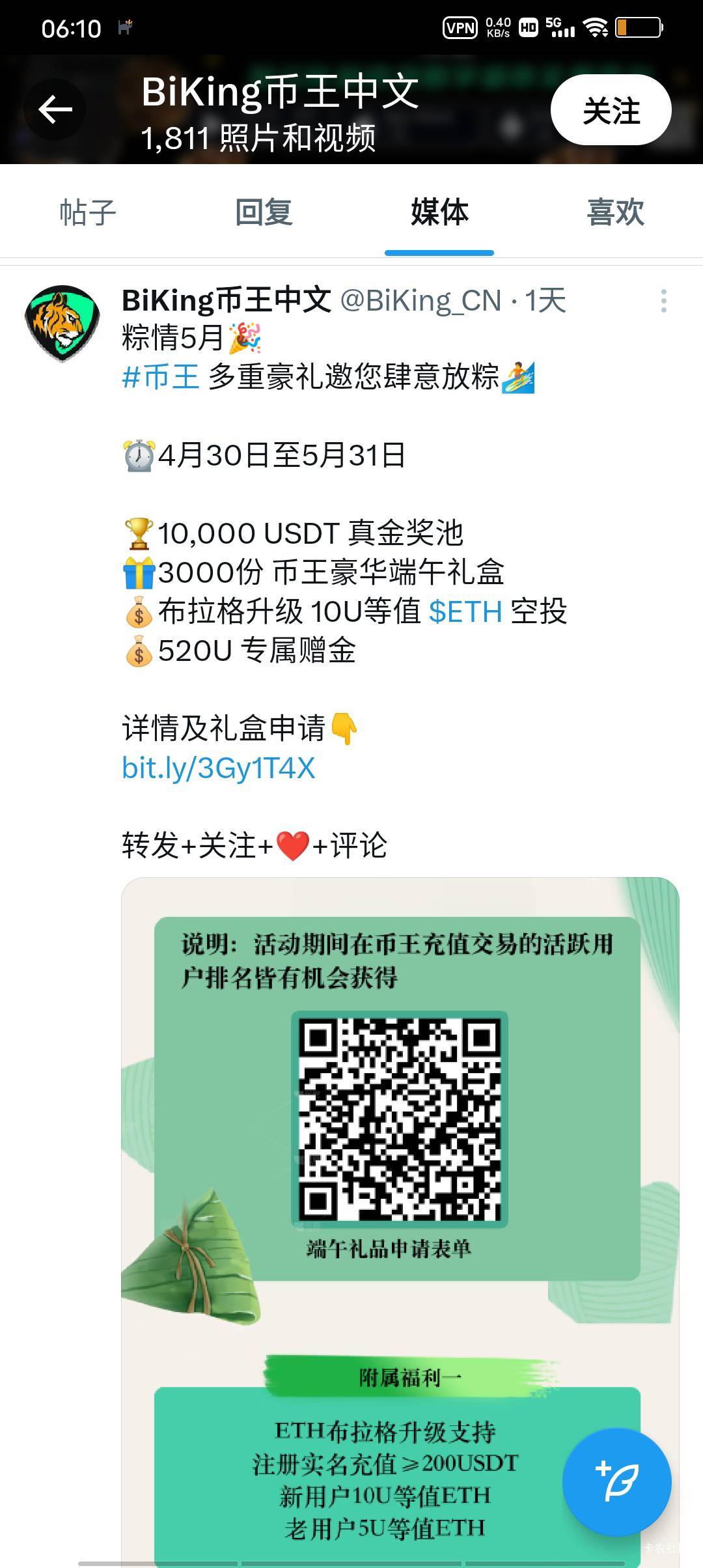 老哥们币王分享那条

57 / 作者:极速微：Mnkncr / 