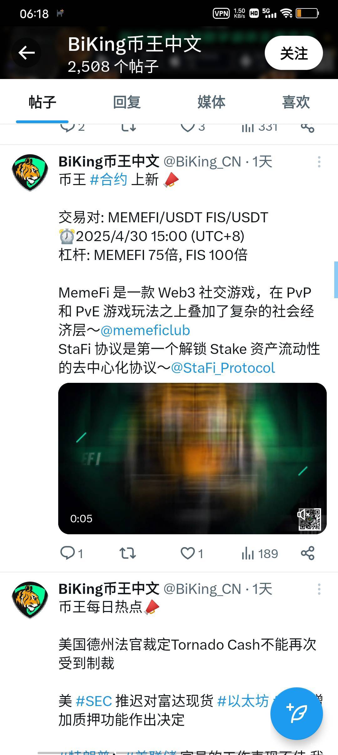 币王怎么没人发?都在偷申请吗。一起冲，人多热闹

3 / 作者:极速微：Mnkncr / 
