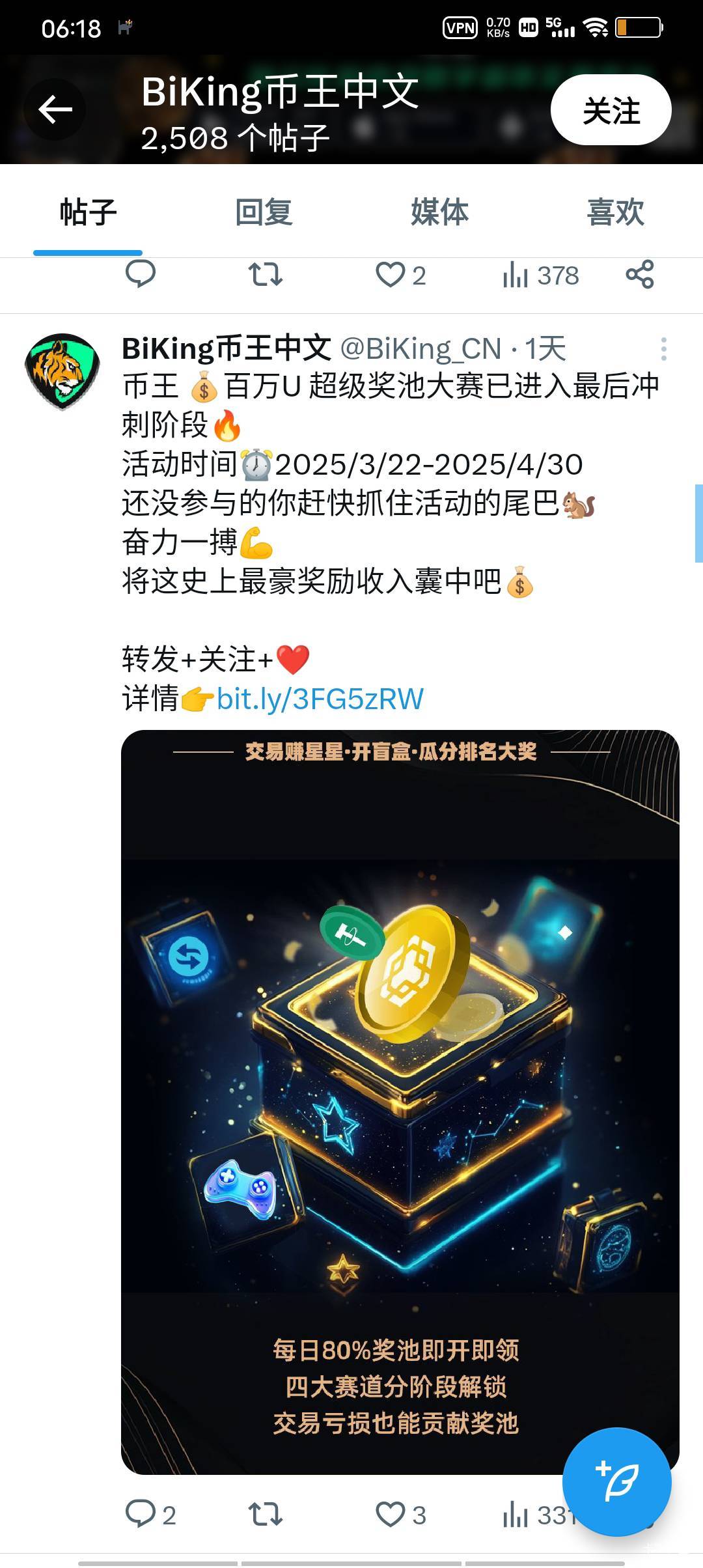 币王怎么没人发?都在偷申请吗。一起冲，人多热闹

22 / 作者:极速微：Mnkncr / 