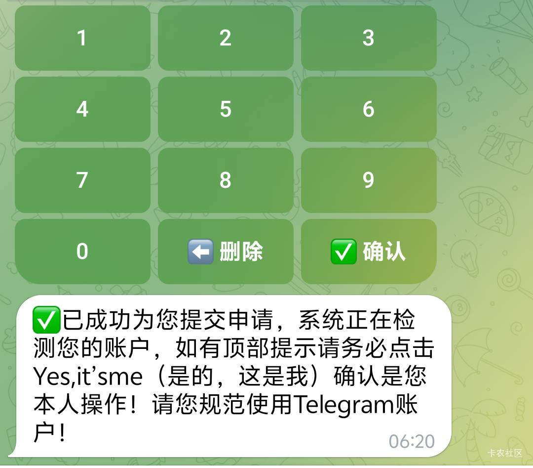 老哥们币王找了app客服提交还没有到能找飞机客服吗
37 / 作者:人到万难需放胆 / 
