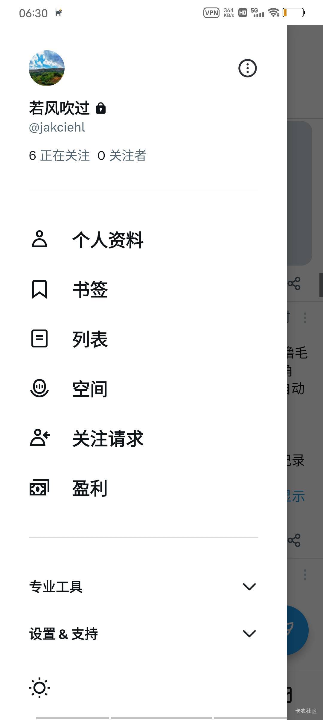 我推特假的？竟然看不到部分消息


2 / 作者:极速微：Mnkncr / 