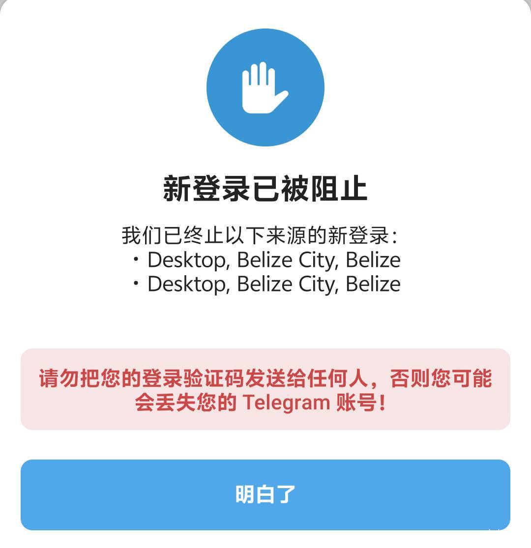 老哥们币王找了app客服提交还没有到能找飞机客服吗
0 / 作者:人到万难需放胆 / 