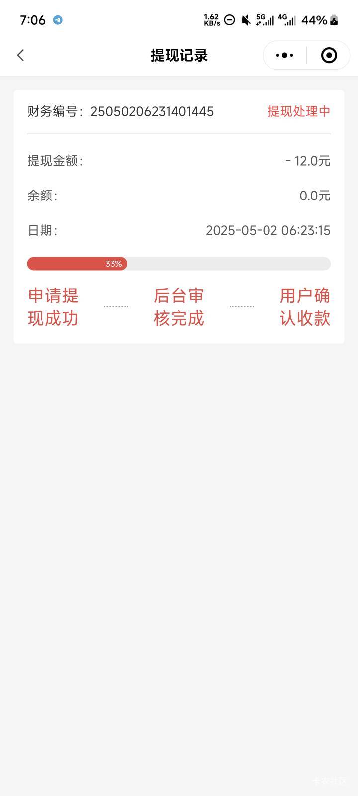这应该是上个月最大的毛，大家都错过了吧

95 / 作者:老哥查馆里牢沐 / 