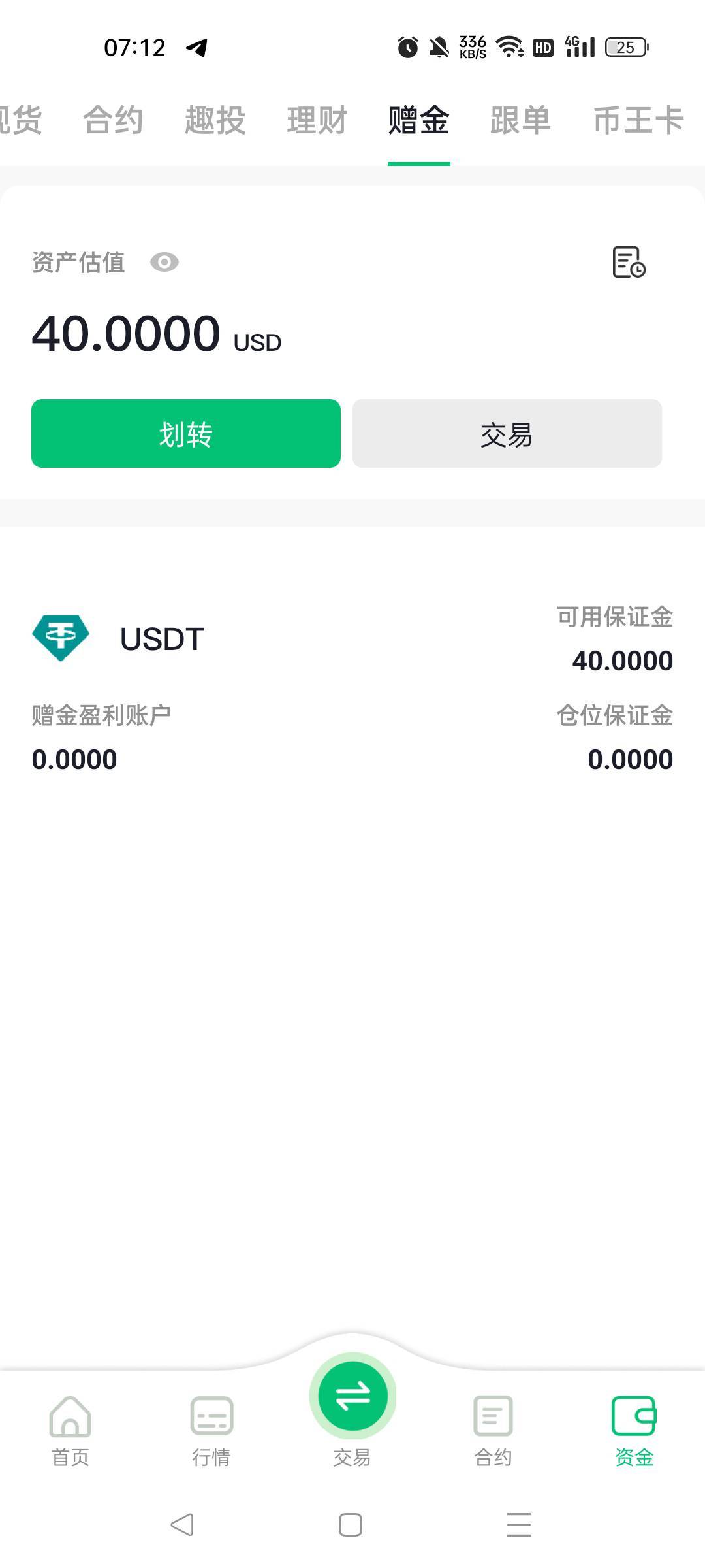 还有10就卡着我，不发，问就是人多等待发放

15 / 作者:一天两顿拼好饭 / 