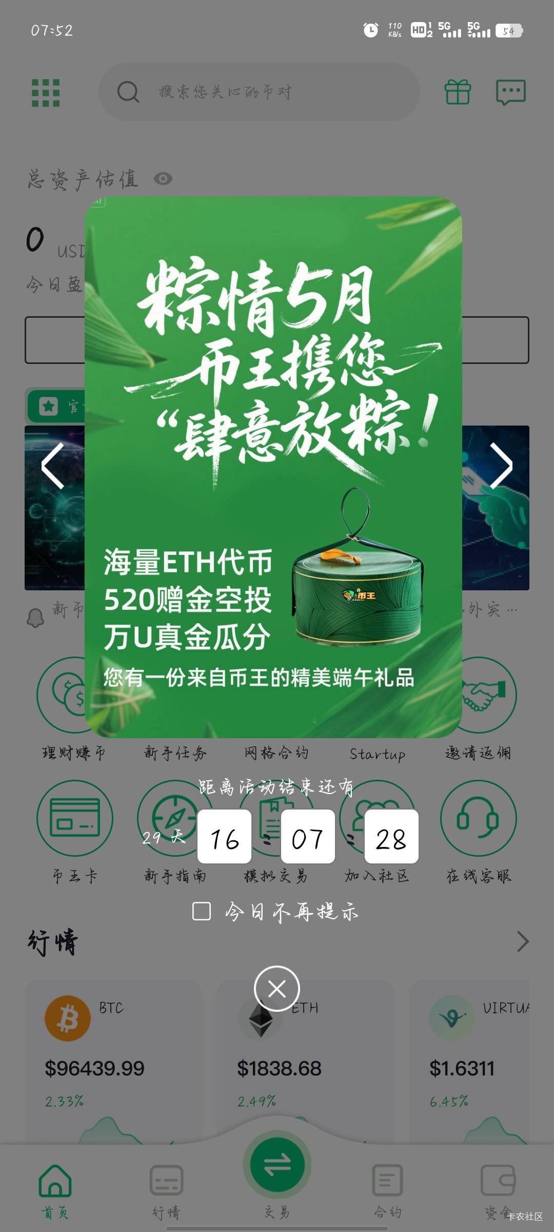 什么分享

48 / 作者:分析可以五排 / 