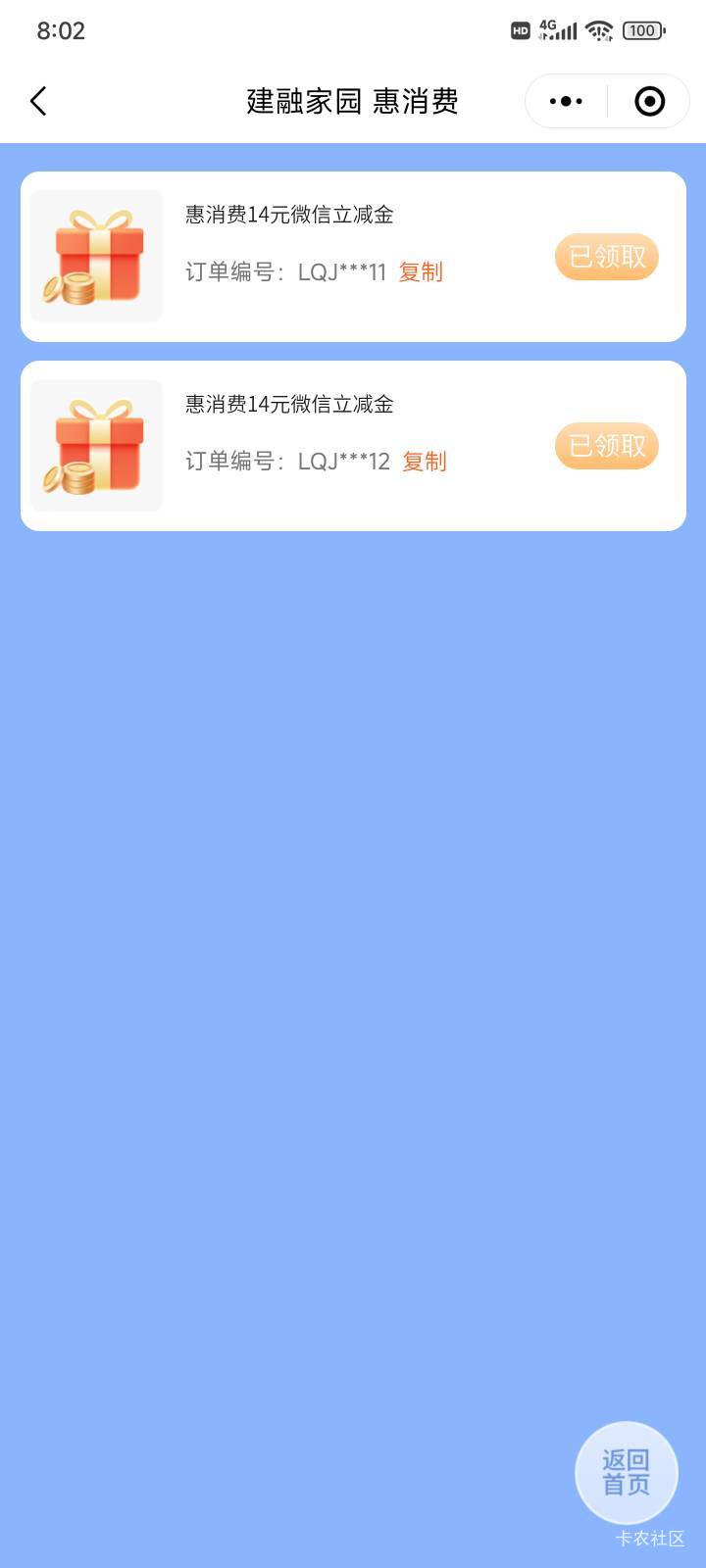 破零

74 / 作者:简单丨普通 / 