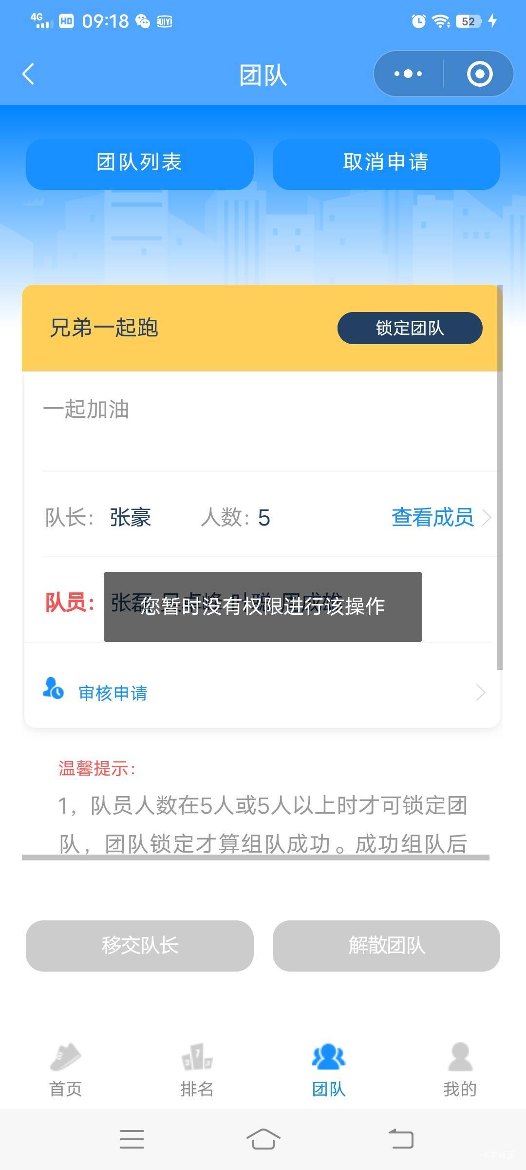 @上官紫喏 你在干嘛

12 / 作者:卡农_叔公祖 / 
