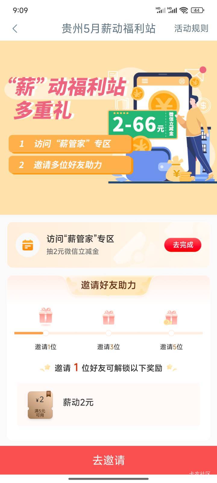 贵州没抽的来 

74 / 作者:小夜时雨 / 