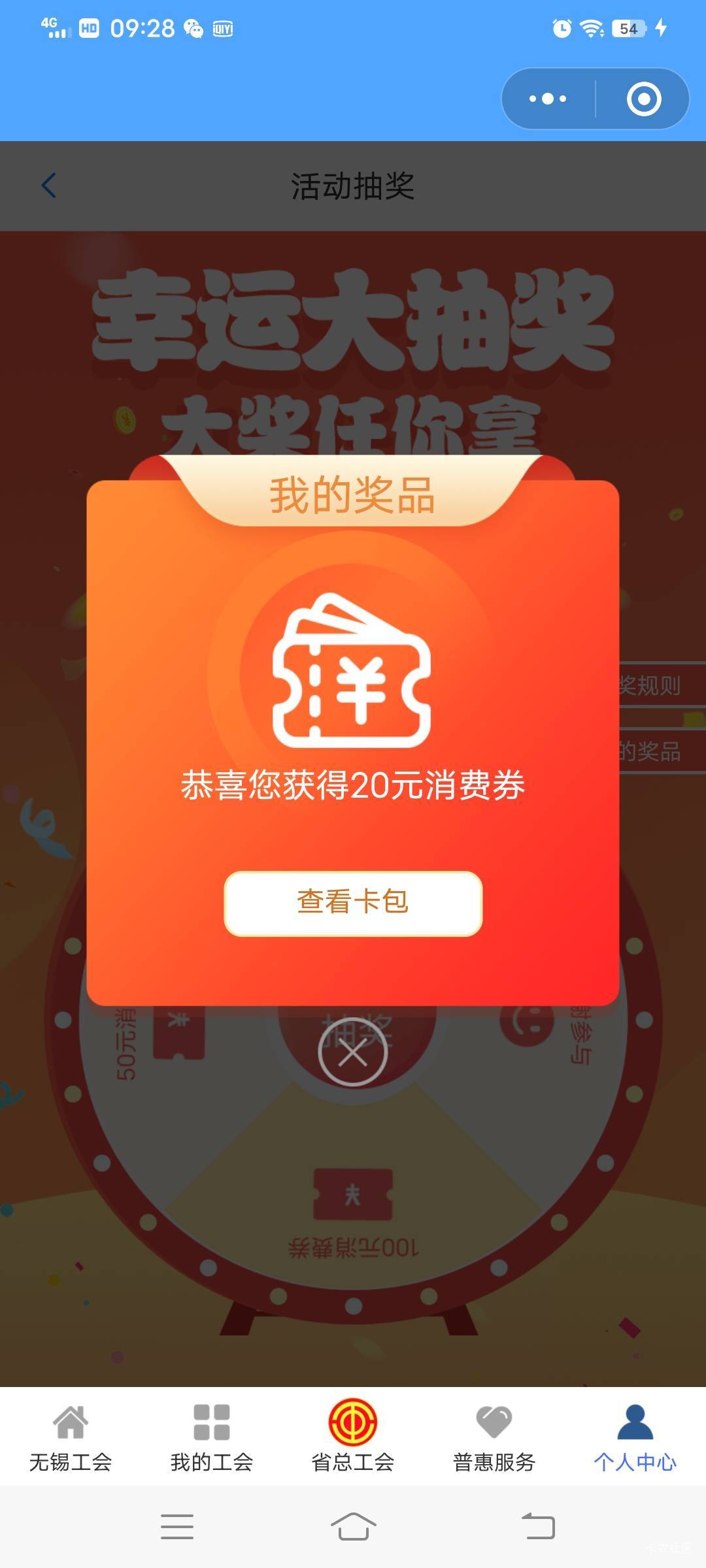 老哥，这个怎么初，额度太少了

81 / 作者:卡农_叔公祖 / 