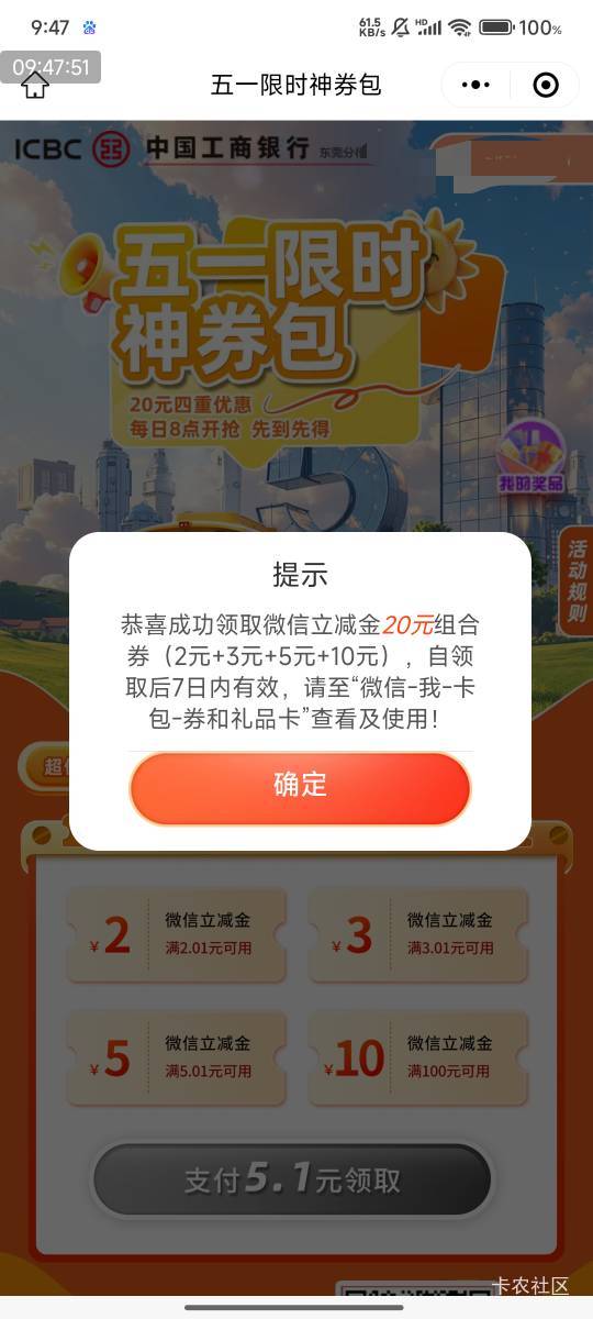 无聊，帮同事买了东莞工行，竟然还有，这个点


37 / 作者:光记 / 