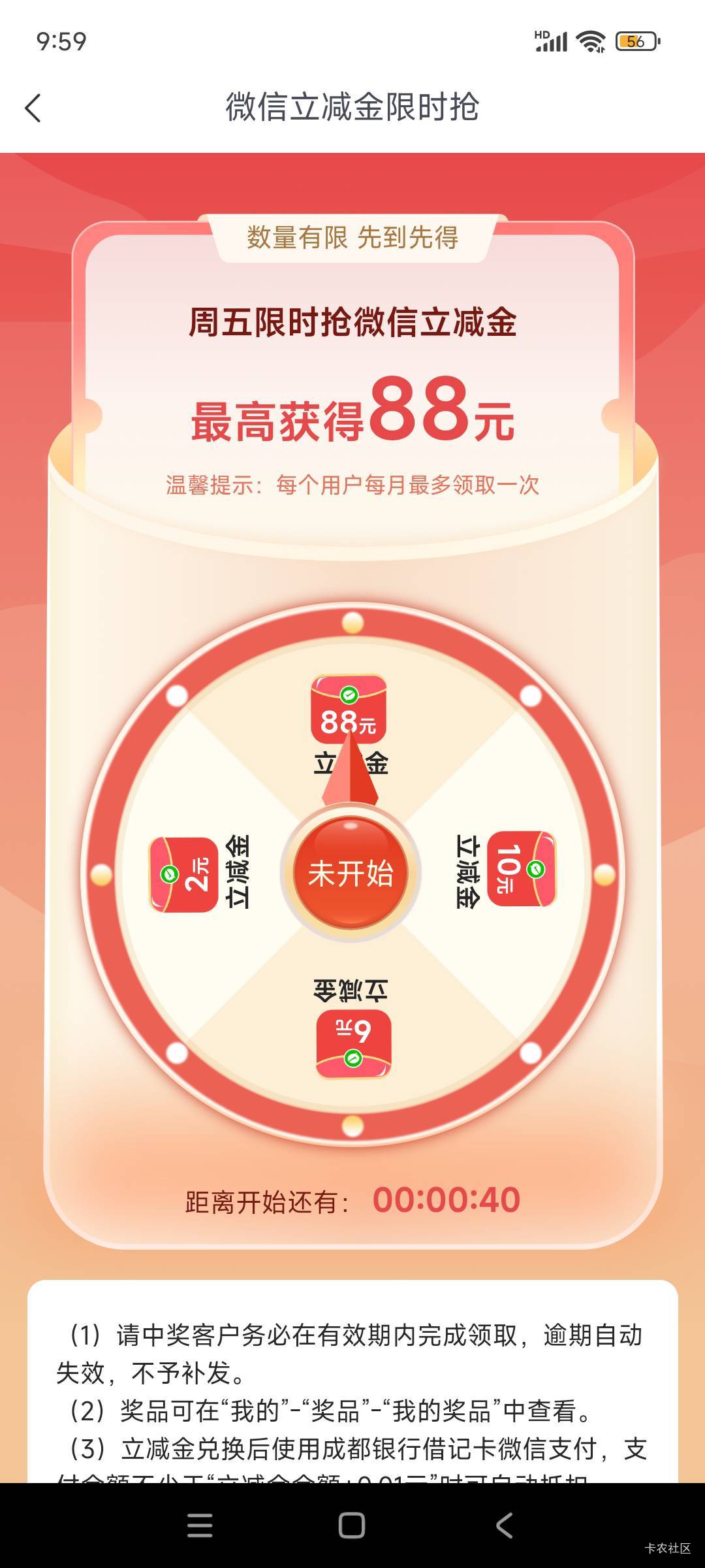 指在88

71 / 作者:林中静月下隐 / 