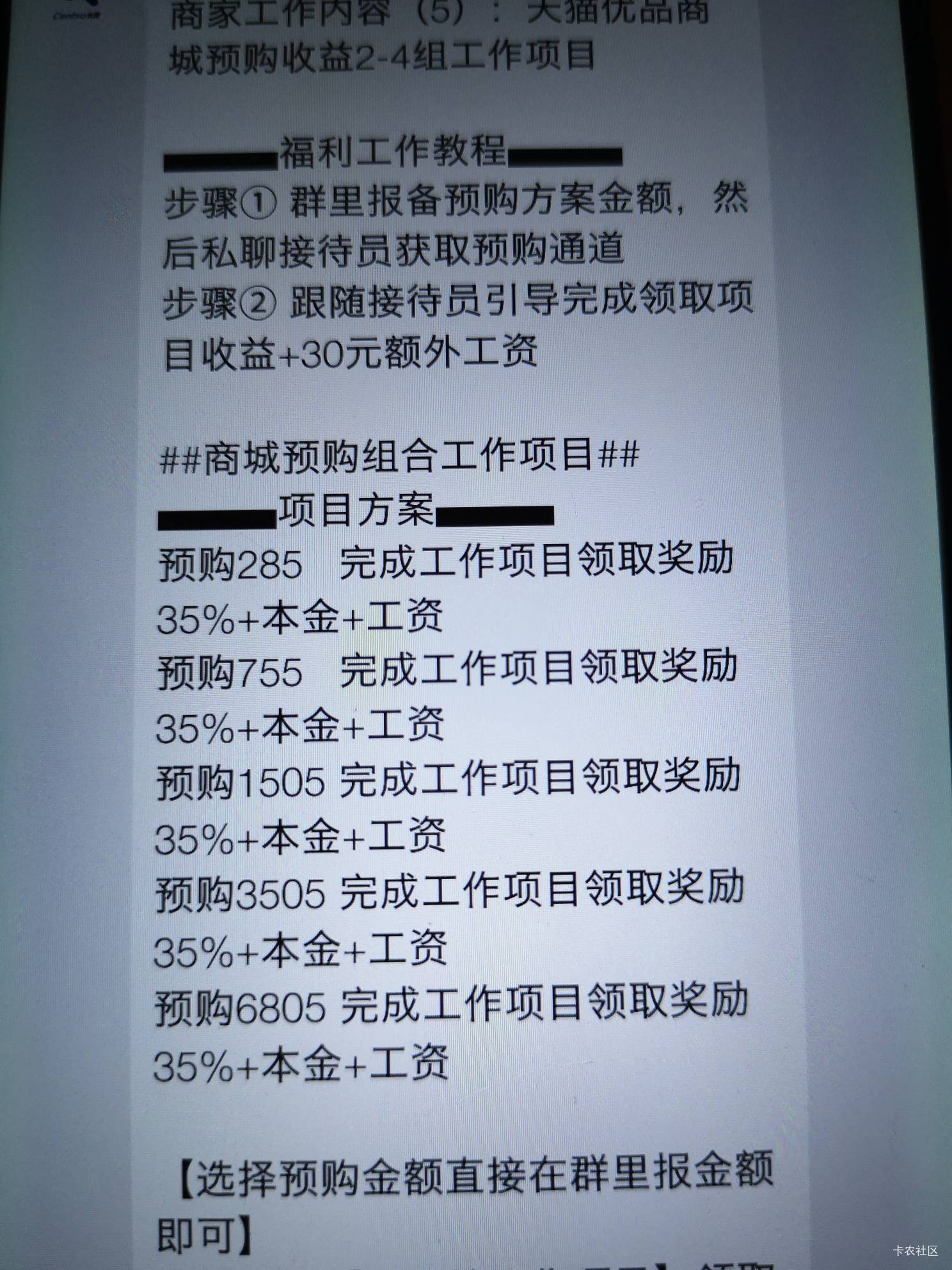 这联单没必要再上了吧

55 / 作者:云林 / 