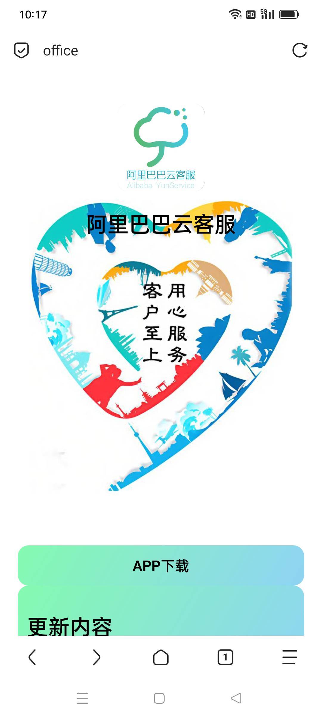 我靠大众点评遇到真的了？

91 / 作者:iyz2 / 