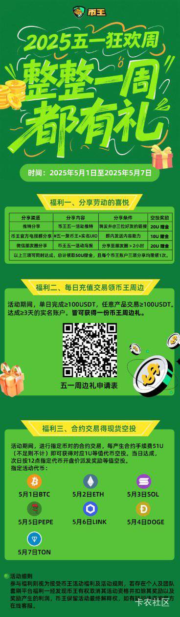 币王微信转发是哪个海报说我的错误。这样多少不行

29 / 作者:CKOI / 