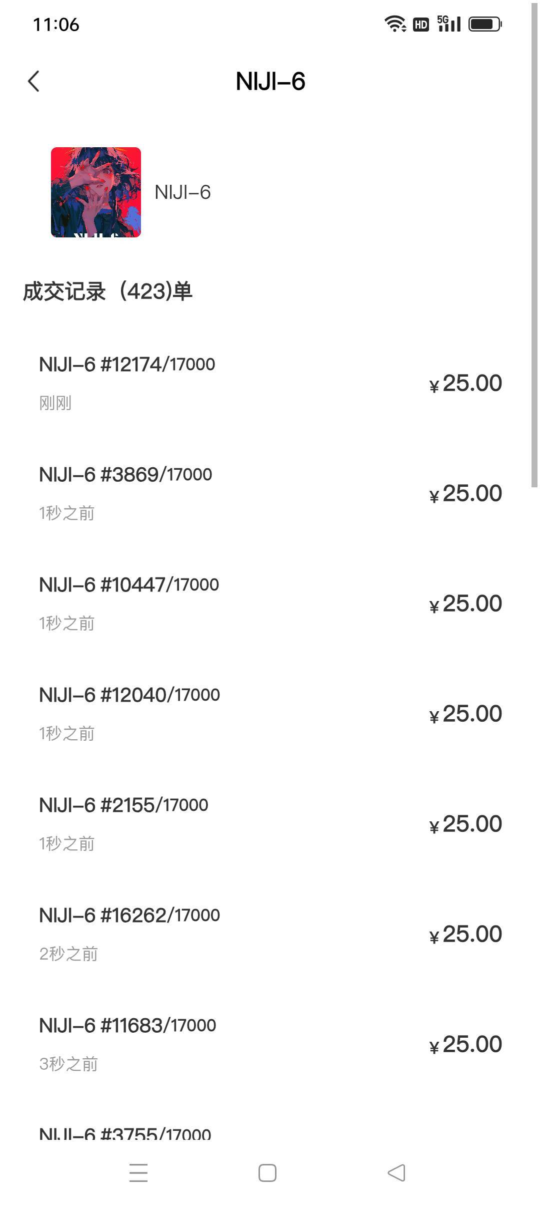 梦幻岛昨天拉新玩了的开寄售了，应该会提价，我的是稚，还没开

14 / 作者:iyz2 / 