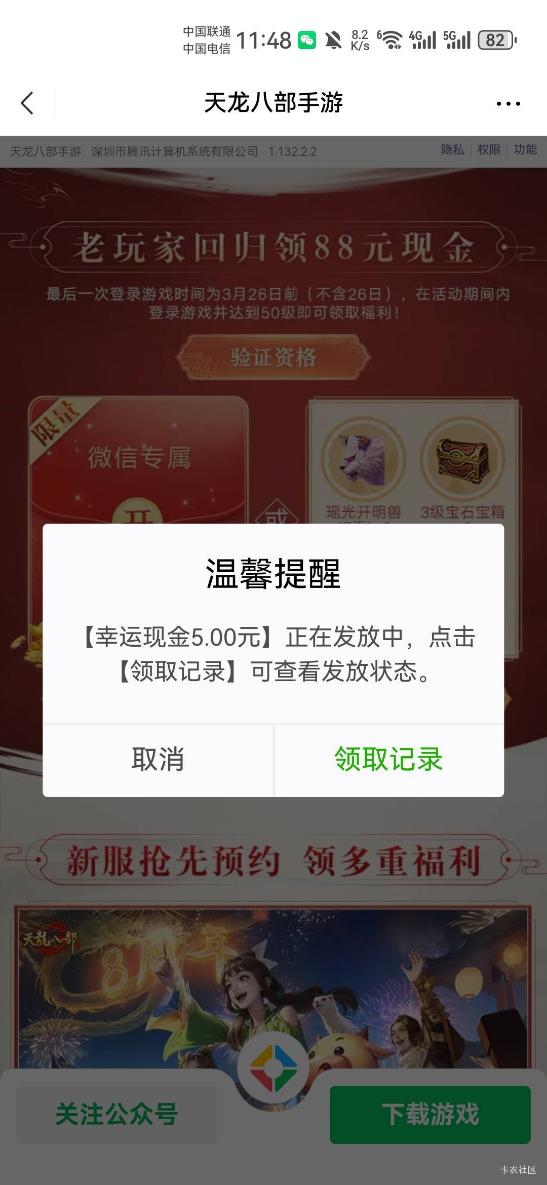 拿下25毛

84 / 作者:东京没有北京热 / 