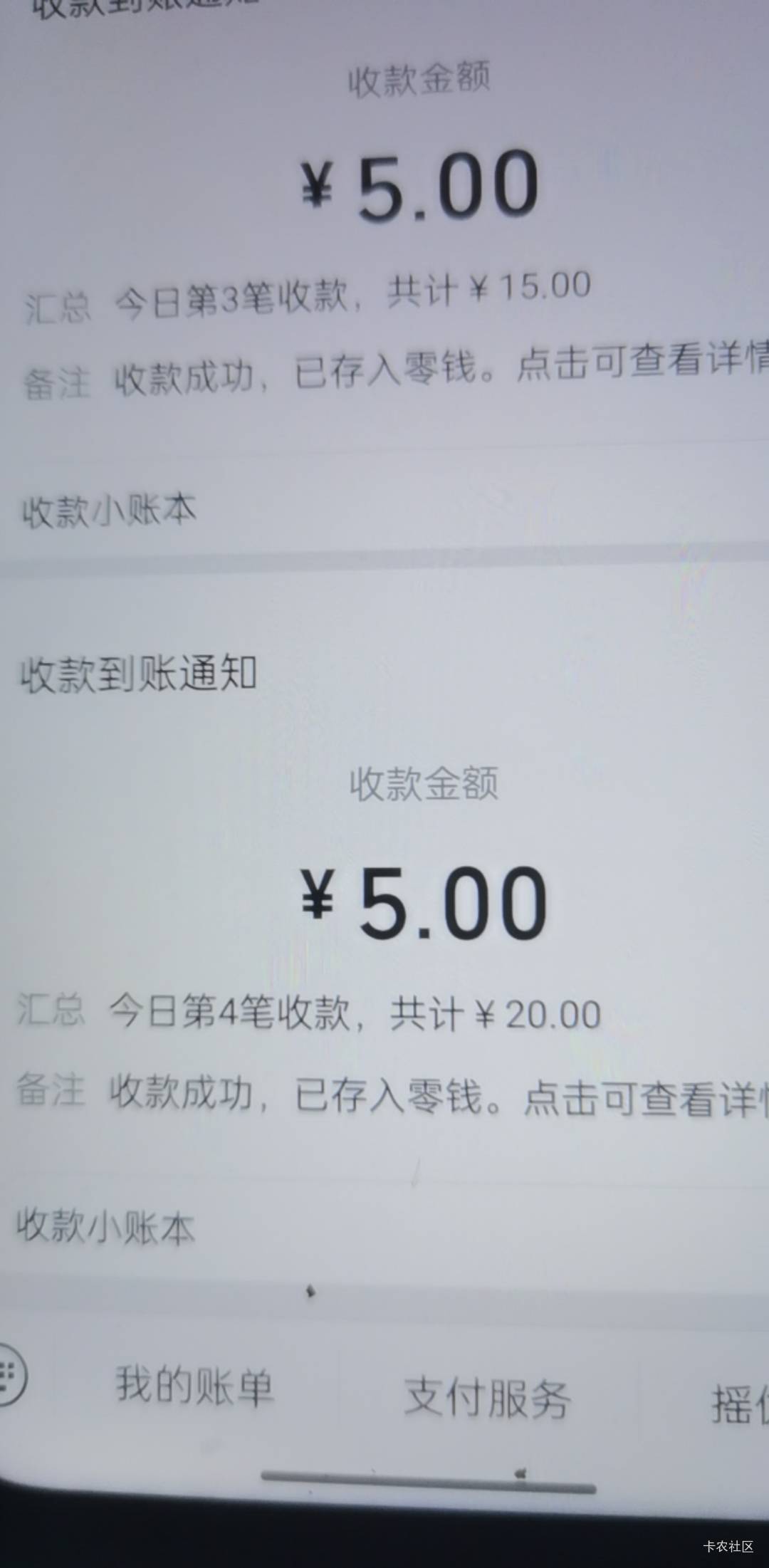 拿下25毛

52 / 作者:东京没有北京热 / 