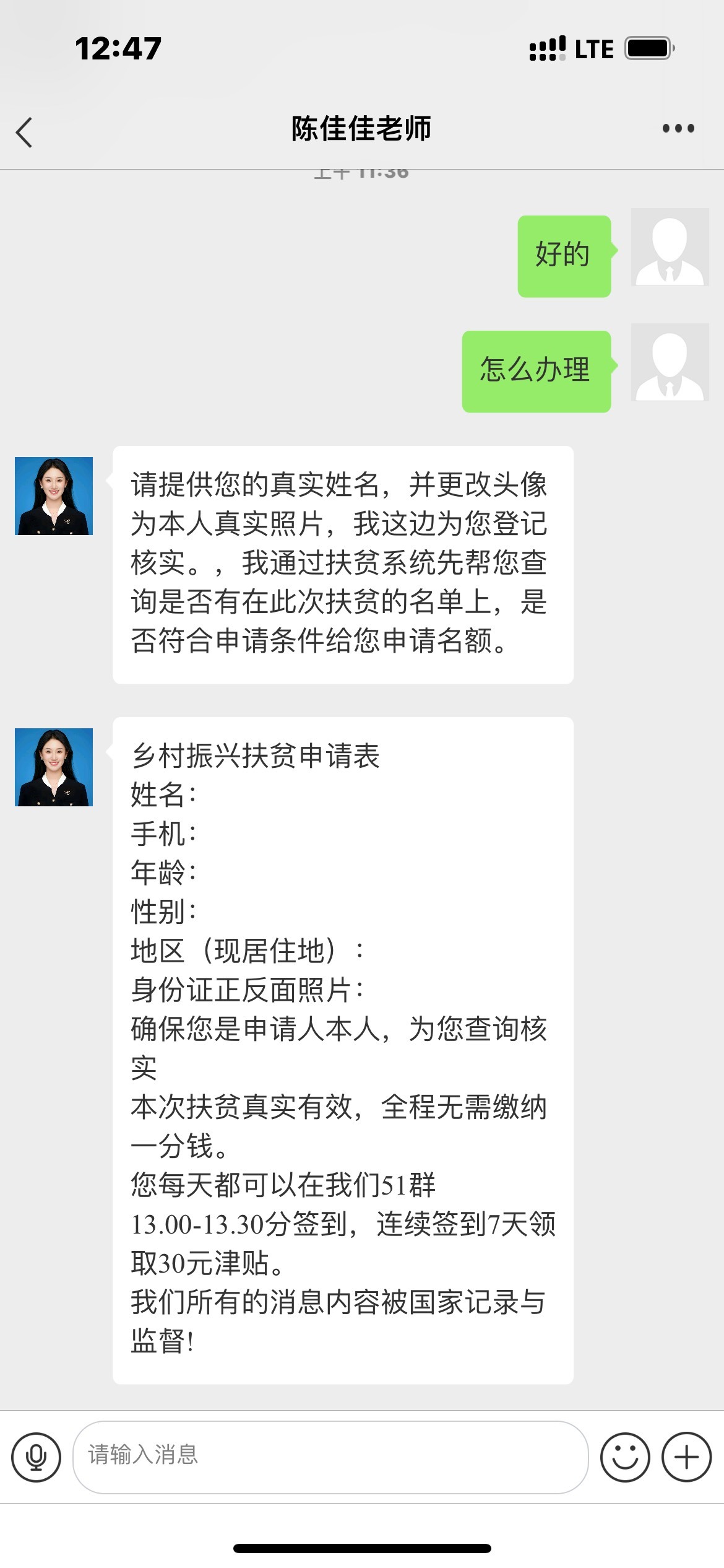 这是什么车 老哥们

54 / 作者:Qxnlz / 