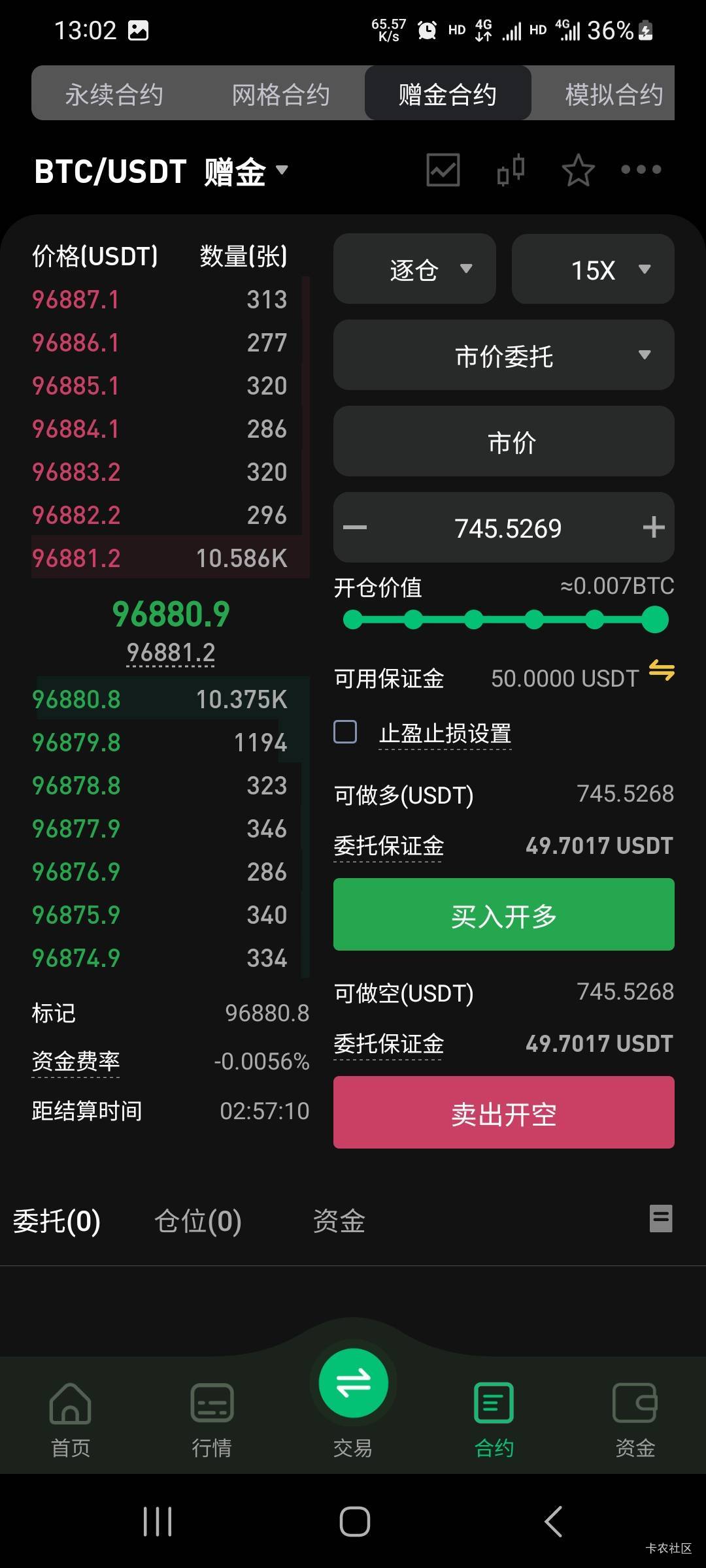 看的一头雾水，有领币王体验u的老哥吗？教教我怎么完

29 / 作者:fc2鉴番师 / 