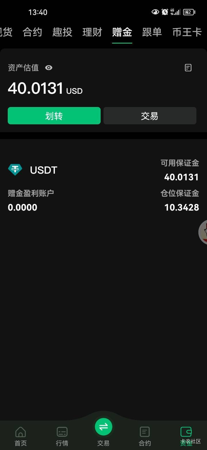 币王那些转发活动一下就到了。接下家该梭哈那些野鸡。指条明路

99 / 作者:岸上狗蛋 / 