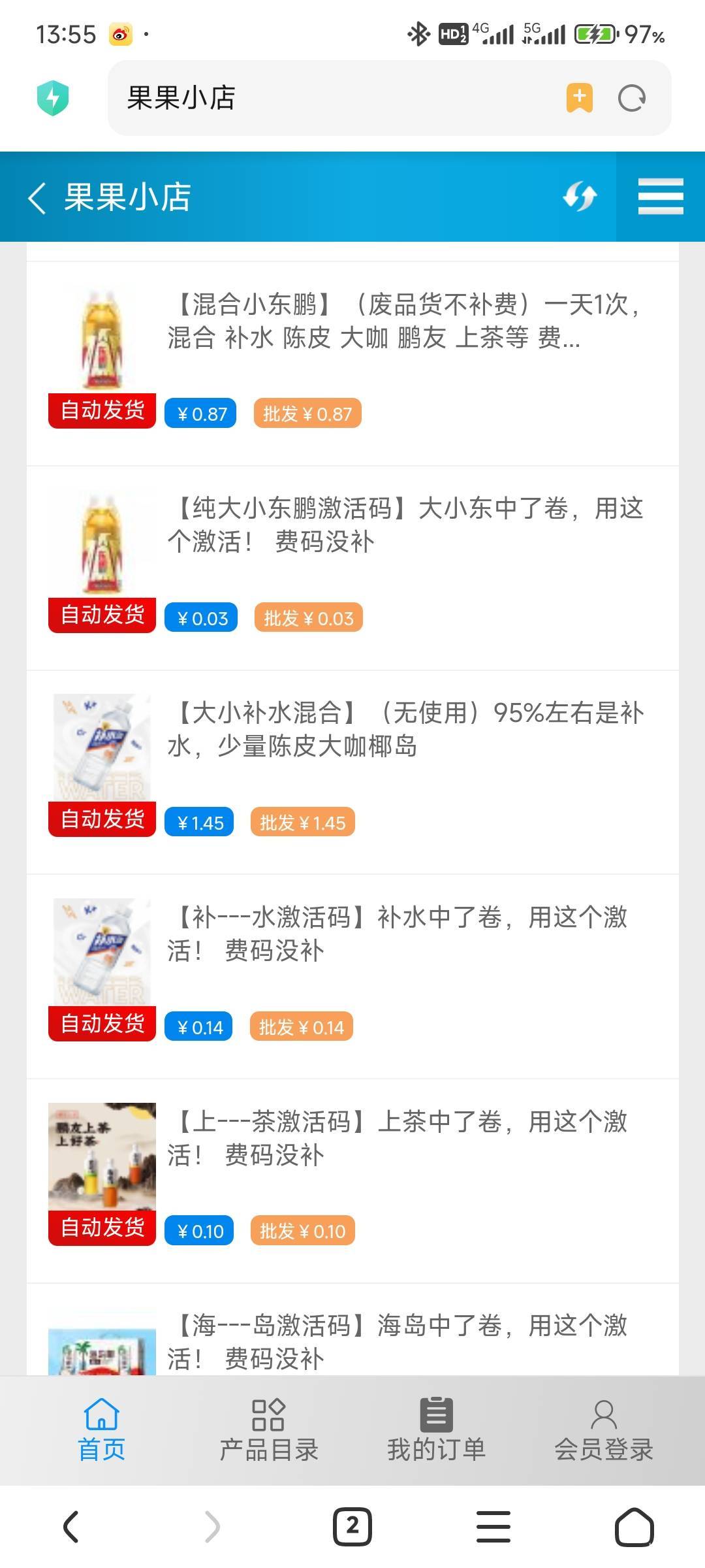有老哥知道银鹭补水的瓶盖网吗

82 / 作者:那个女孩呀 / 
