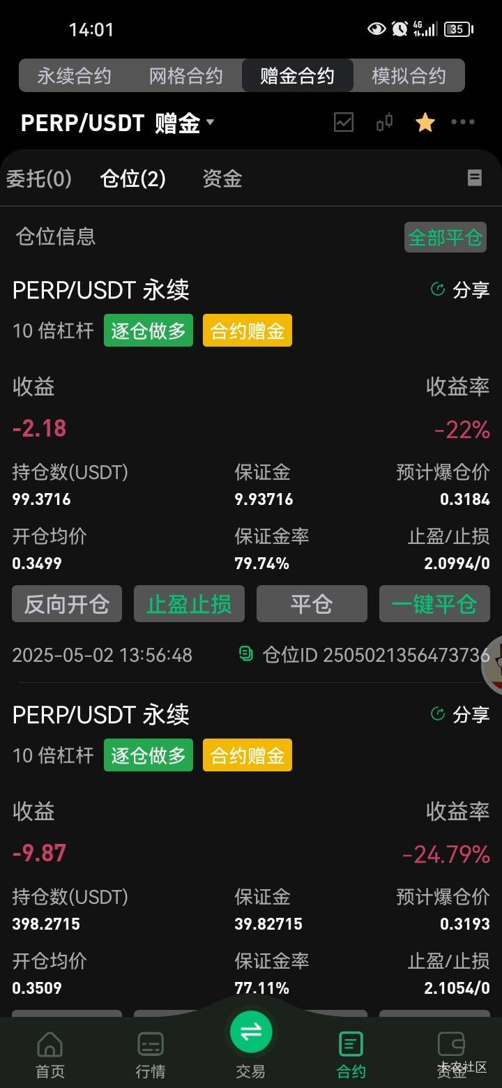 这就没啦？

41 / 作者:岸上狗蛋 / 