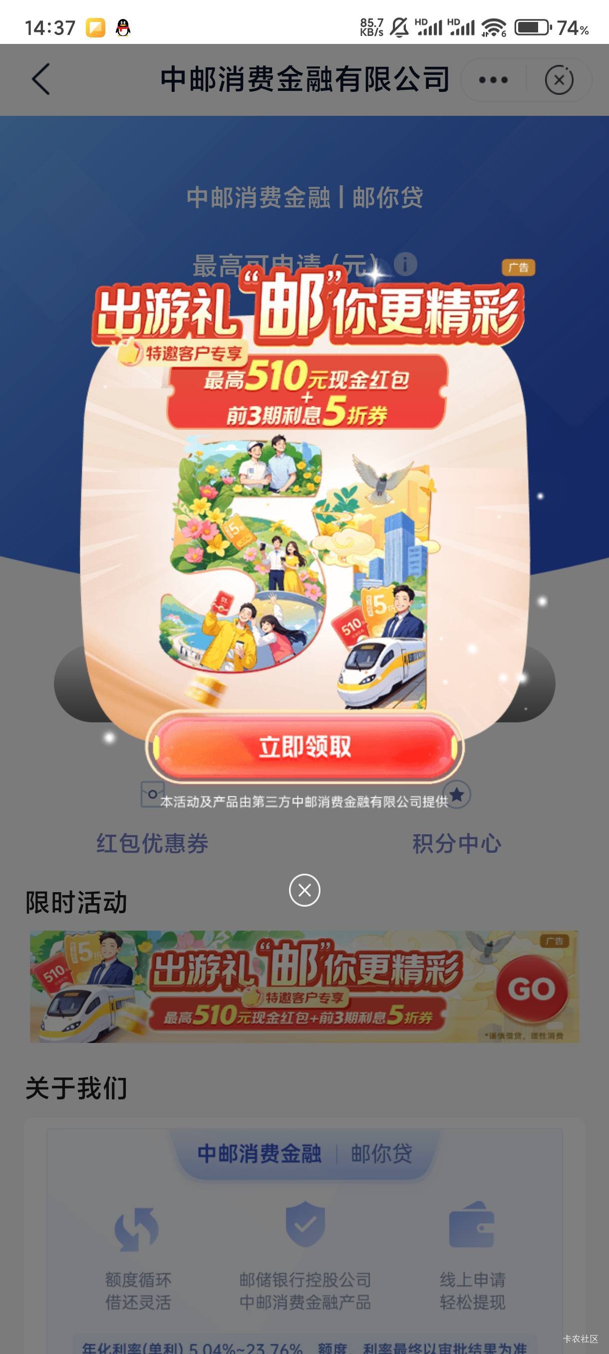 没有入口申请一下就出来了


70 / 作者:跑路去缅甸 / 