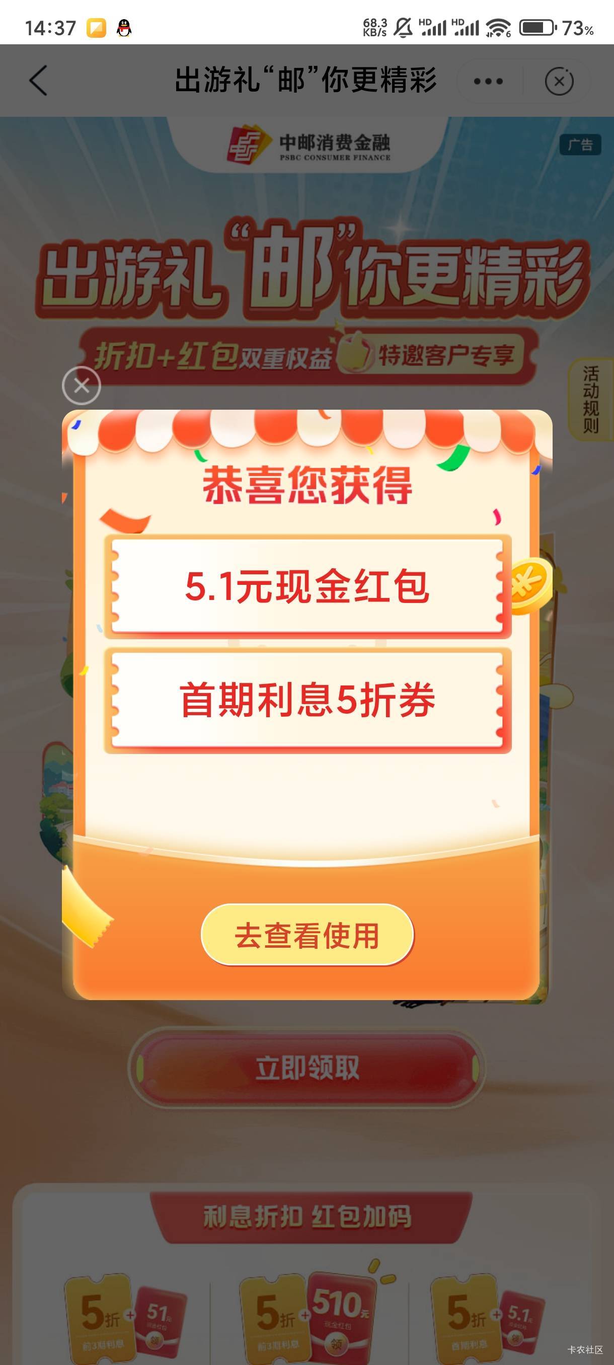 没有入口申请一下就出来了


62 / 作者:跑路去缅甸 / 