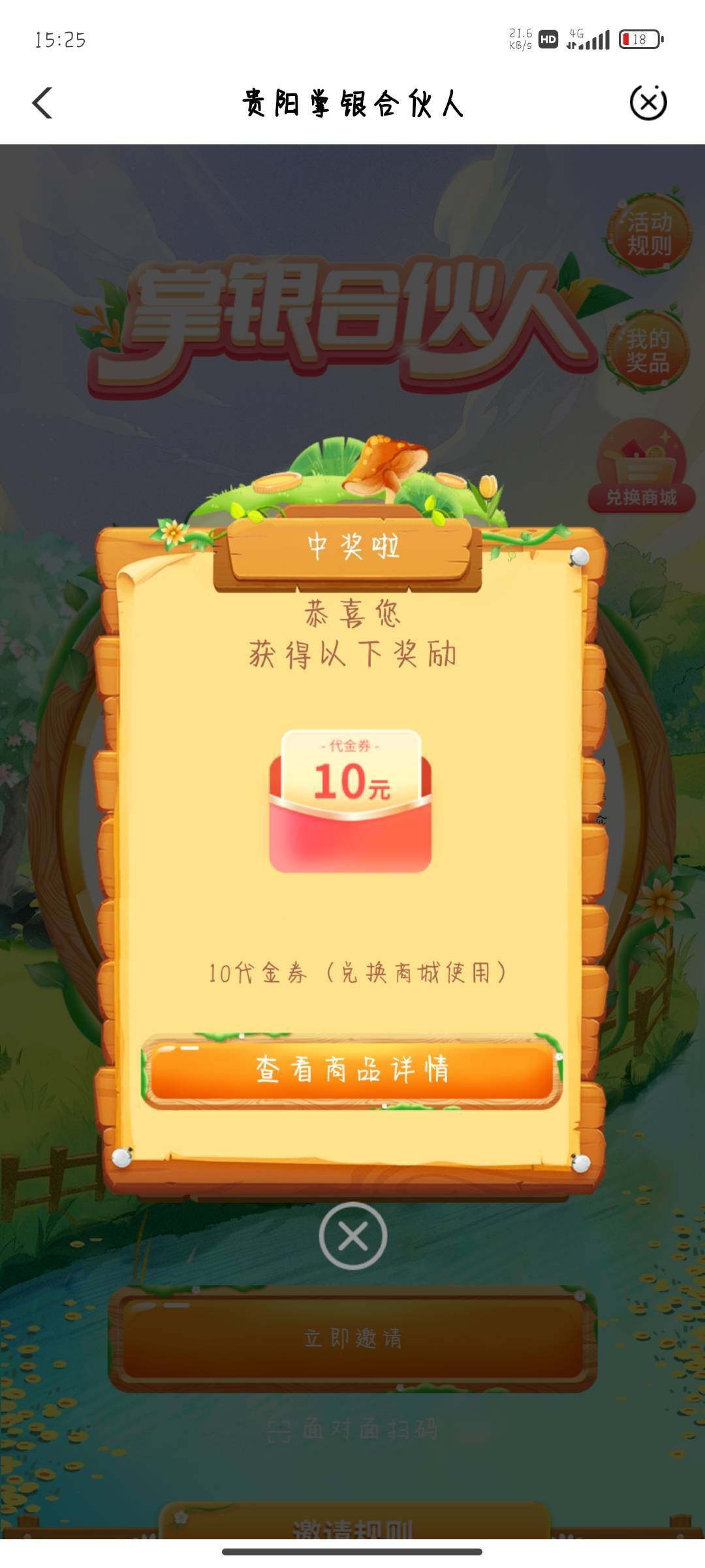 农行贵阳中10没货兑  贵州三个地方5+5+10毕业

85 / 作者:晚饭没得吃 / 