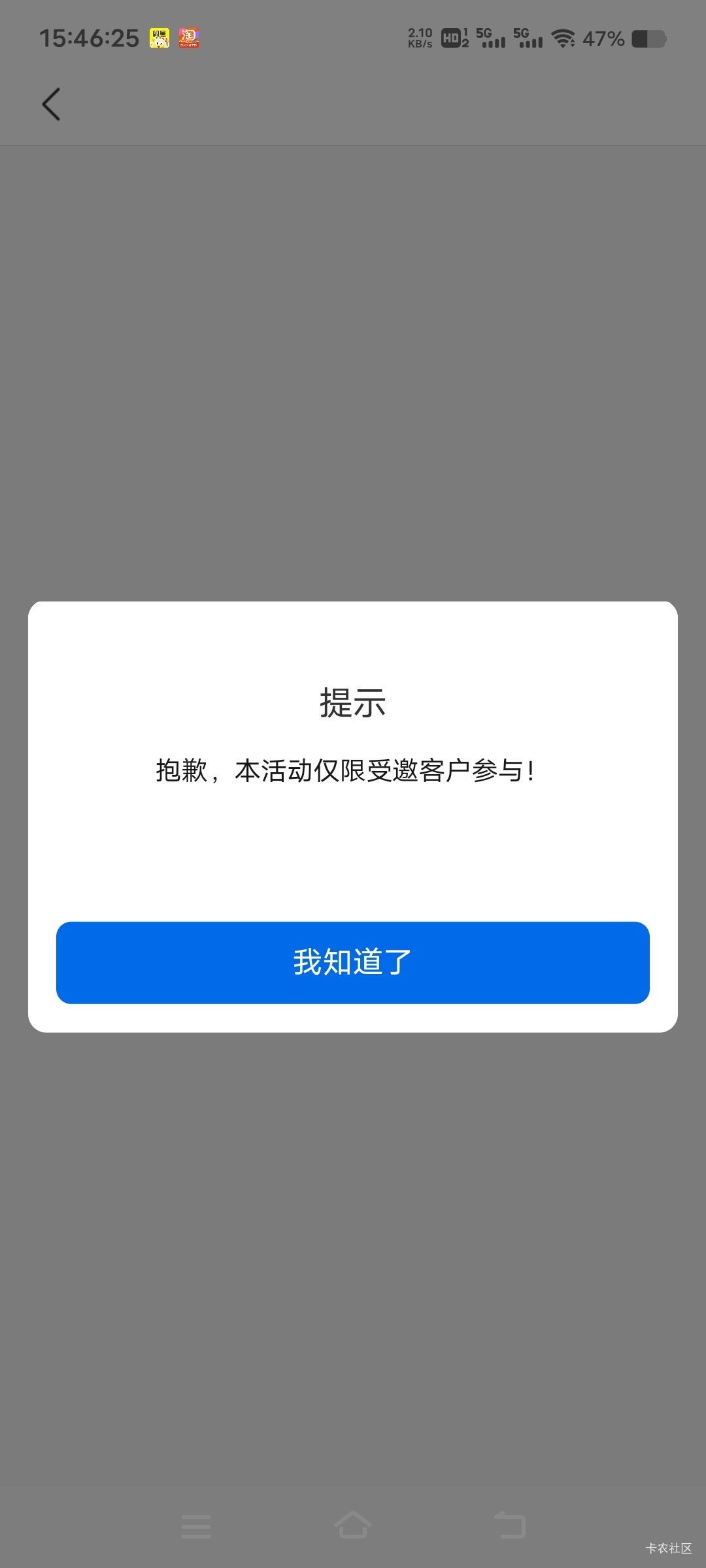 不是特邀就是保底，啥时候才会再天选一次

19 / 作者:扛不住了老哥们 / 