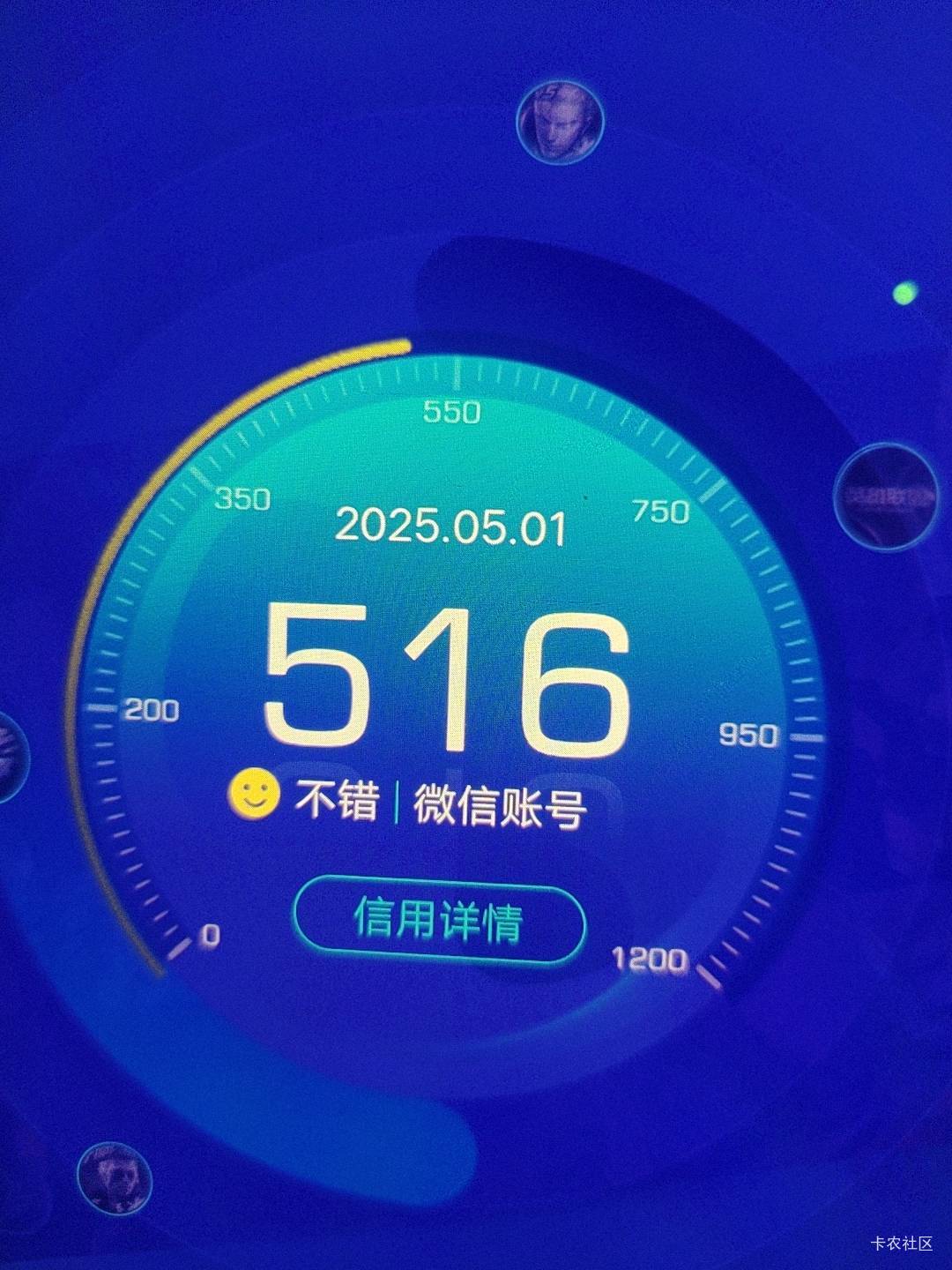 小号一月份注册的，弄那个天涯明月刀新人黑分限制了，坚持玩了三个月的部落冲突，现在45 / 作者:扛不住了老哥们 / 