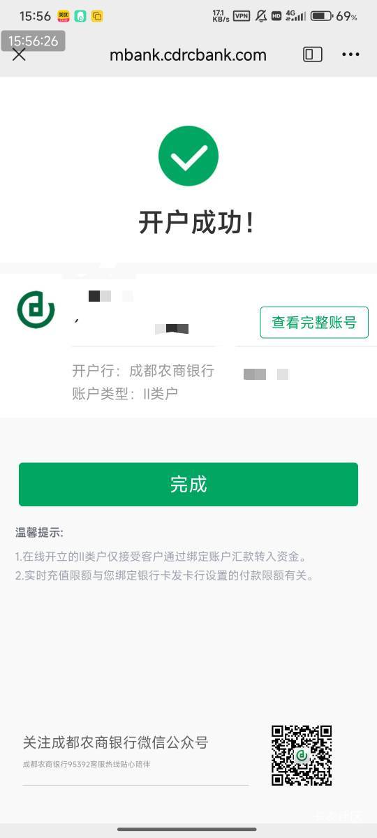 成都农商开卡，搞到手机发烫，我丢。。。


50 / 作者:光记 / 