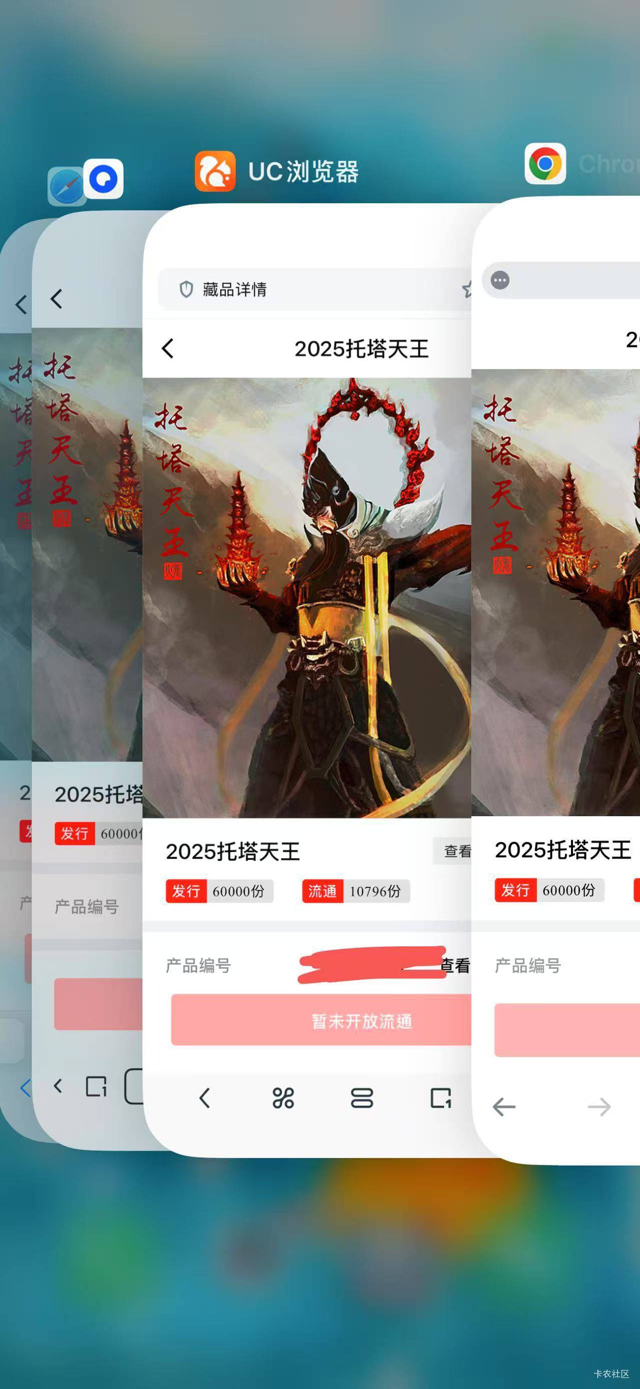 火兔你们填了几个号？我领了7个现在开了108

79 / 作者:枫霜降 / 