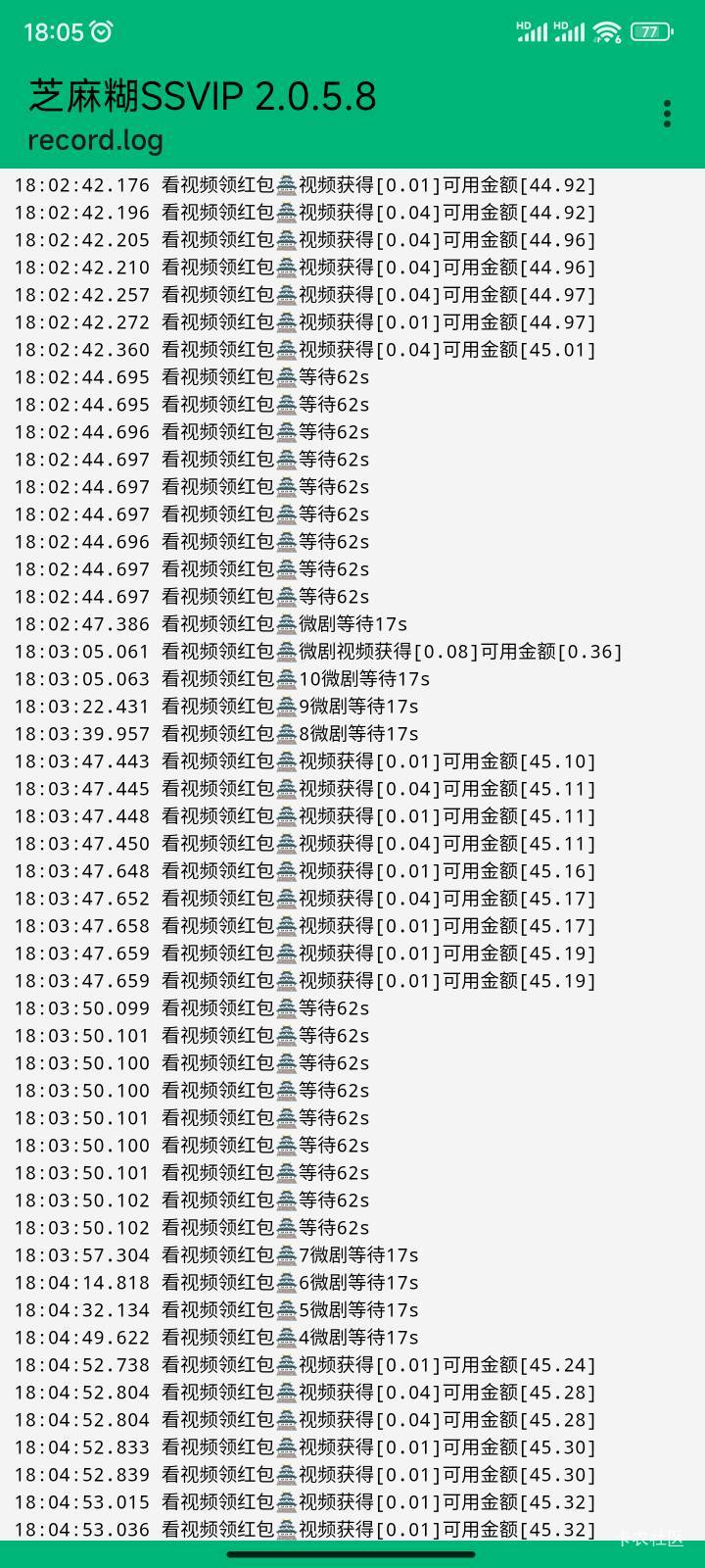 新版本芝麻糊看支付宝的看的好快了

46 / 作者:hou不住 / 