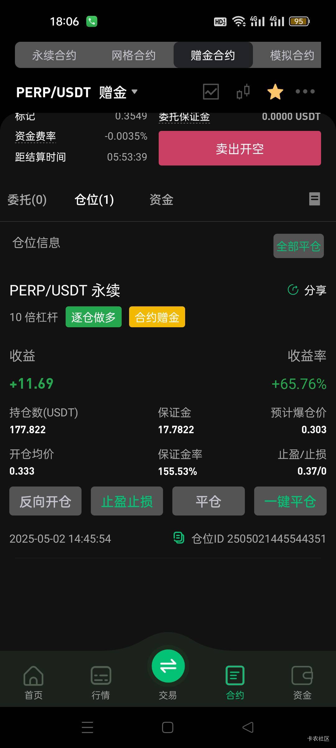 其他的不会弄，就搞了个朋友圈20

59 / 作者:屁兜 / 