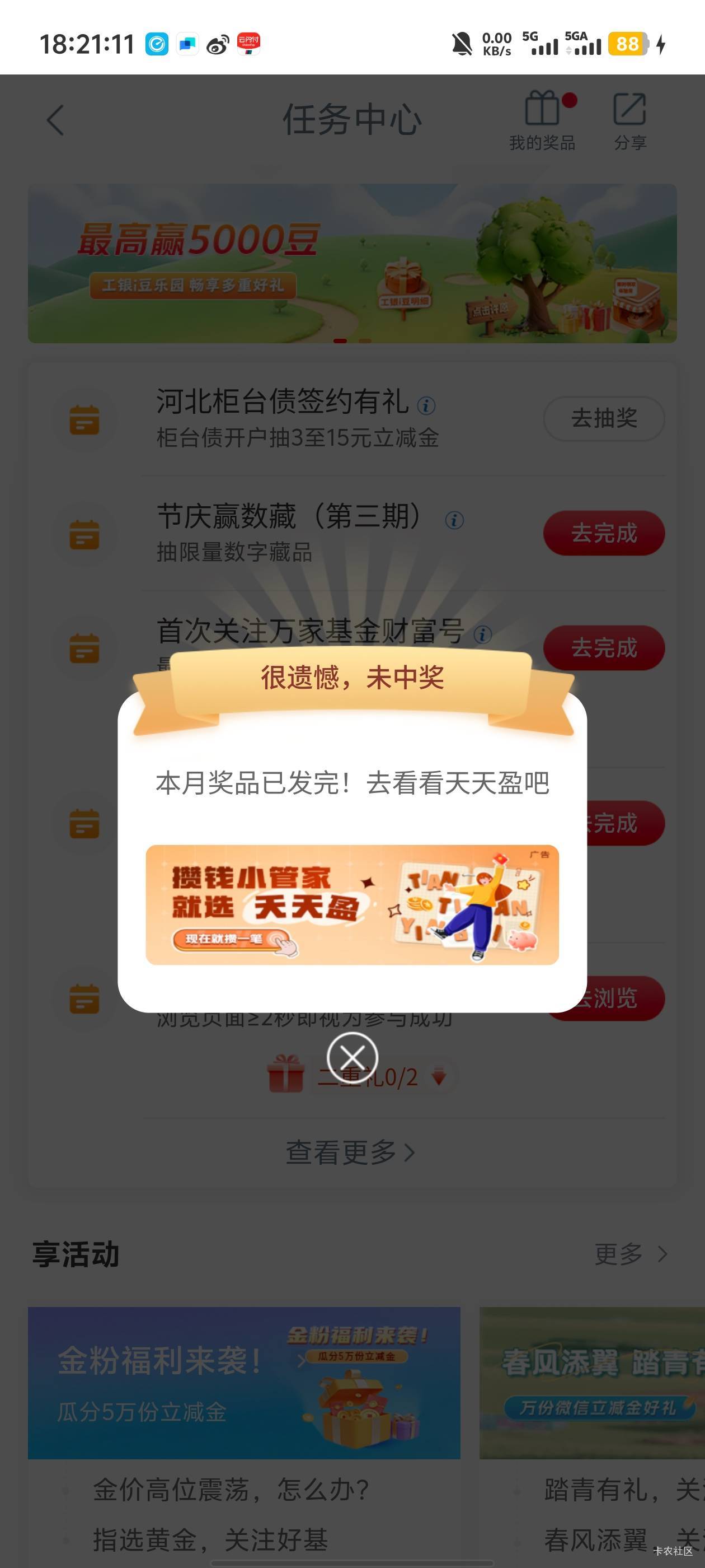 河北工行结售汇


0 / 作者:卡农咚咚 / 