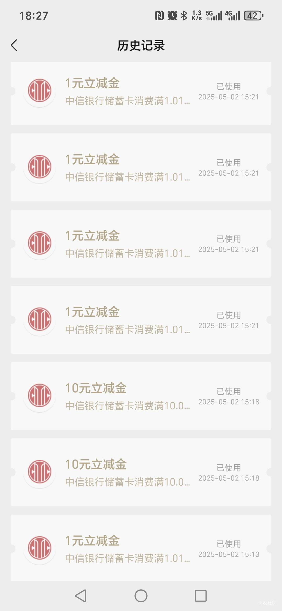打螺丝了  一下午打了一百多  

23 / 作者:阿同特no / 