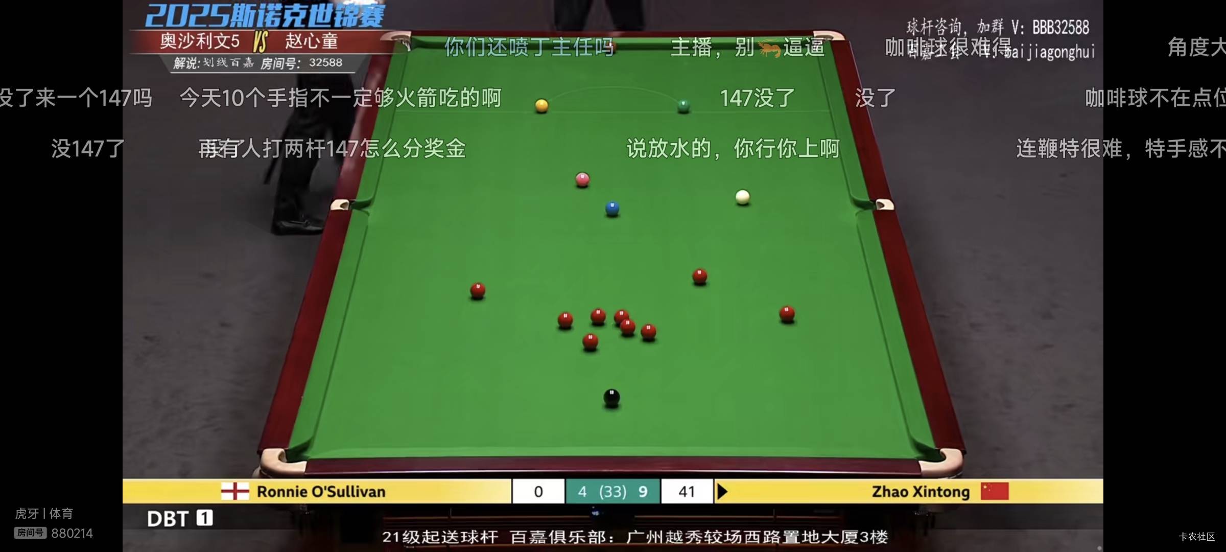 完了，火箭被血洗了。打的太烂了。简单球都打不进。又损失200。哎真的坑。

44 / 作者:山间清泉 / 