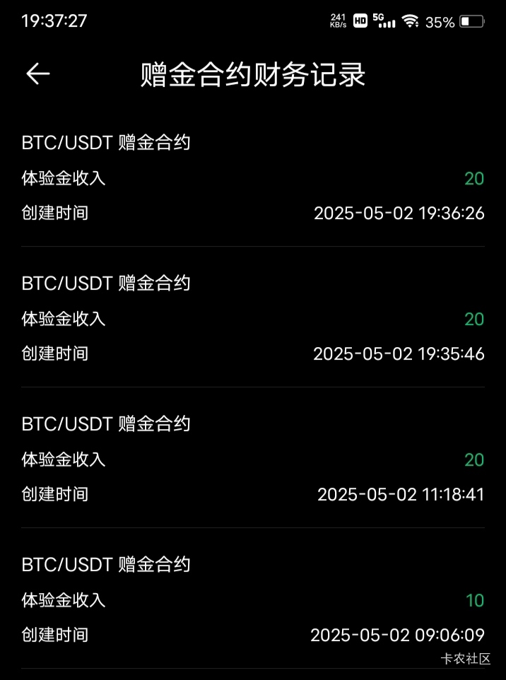 老哥，发财了，币王给了70u，我去，


98 / 作者:嫣然一笑哦 / 