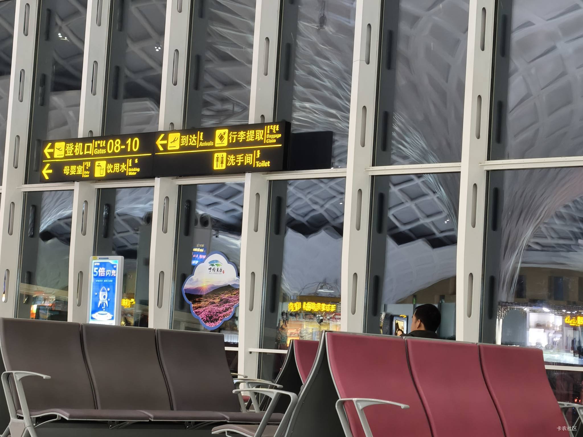 五一长假，我选择飞机出行去旅游。这样不堵车。


56 / 作者:小猪猪大猪猪 / 