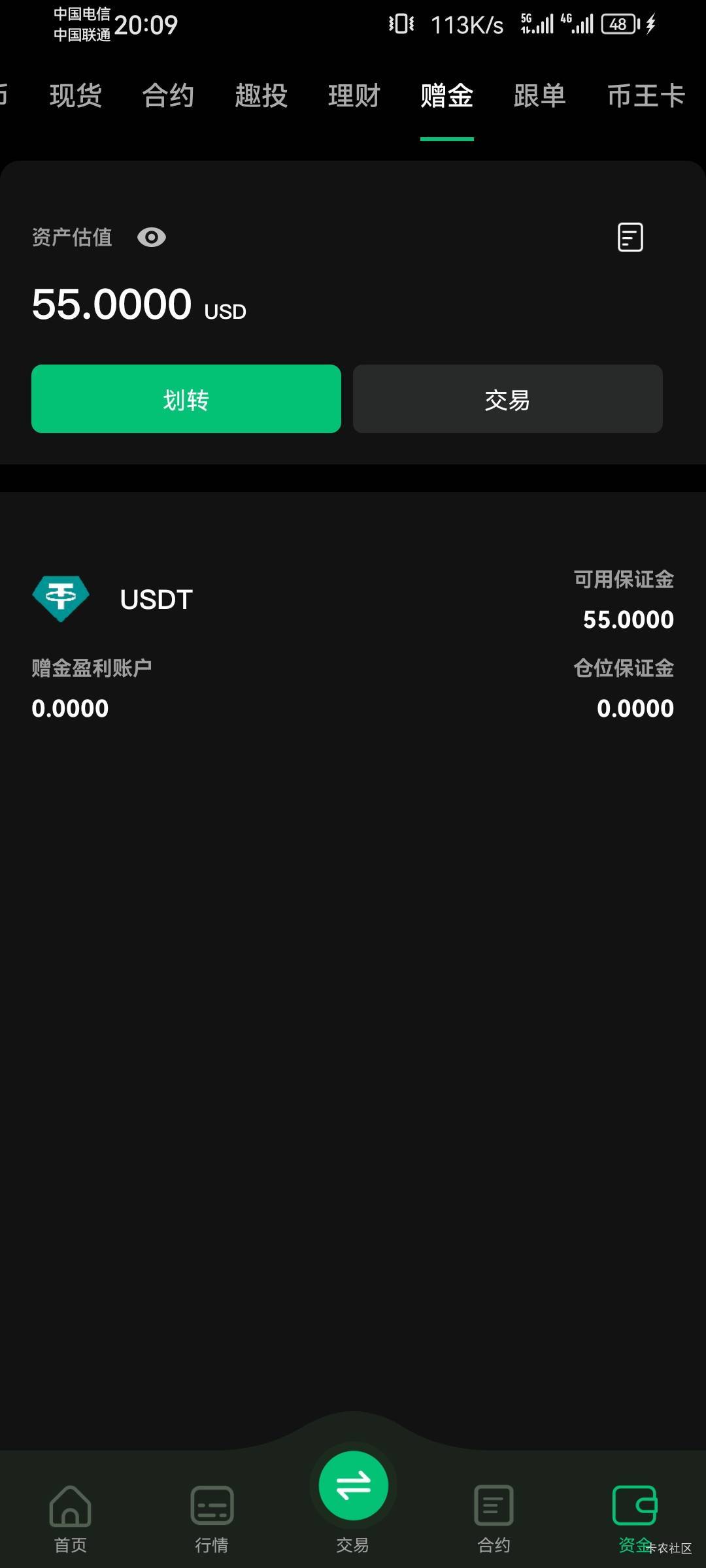老哥们，币王怎么买

8 / 作者:钢叭嘚 / 