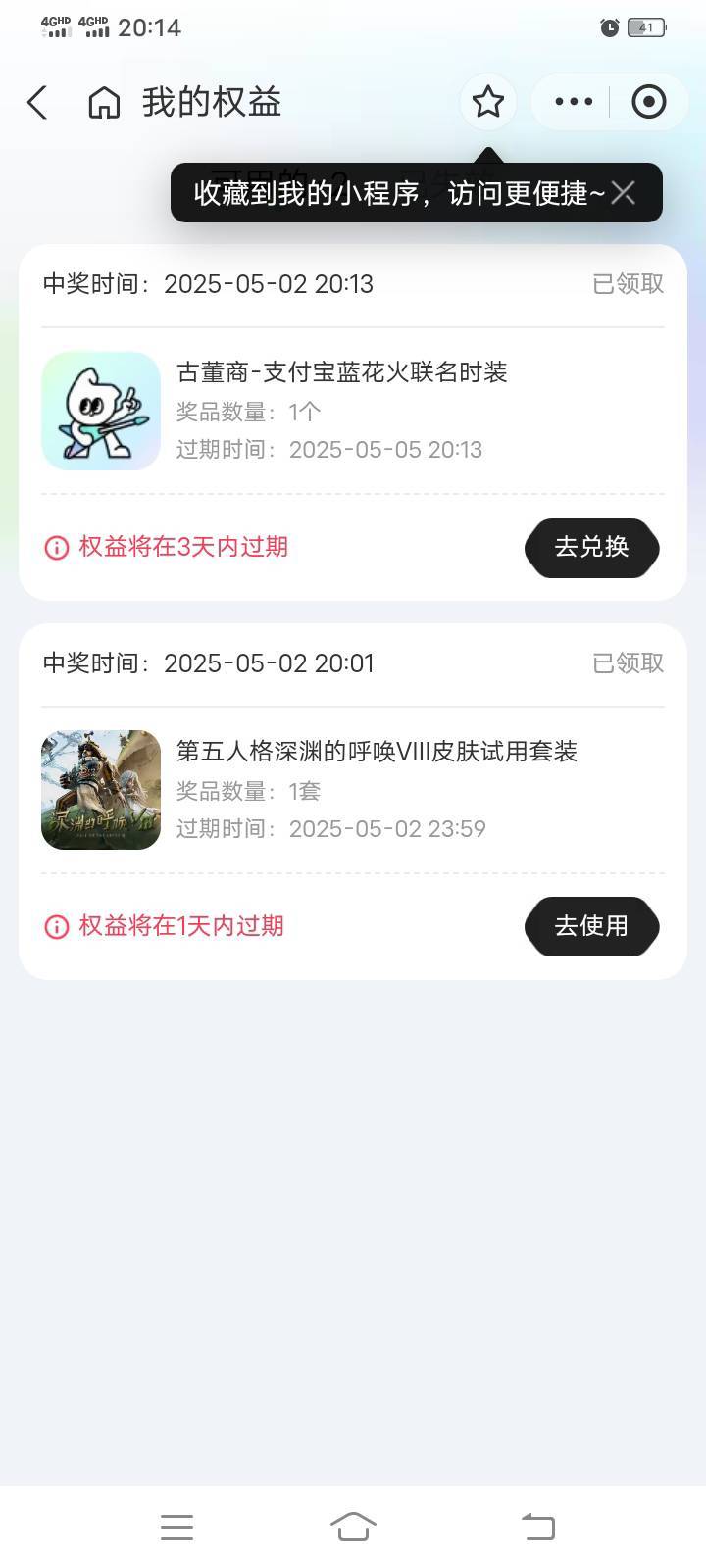 这个可以卖不？

63 / 作者:mmmmkbh / 