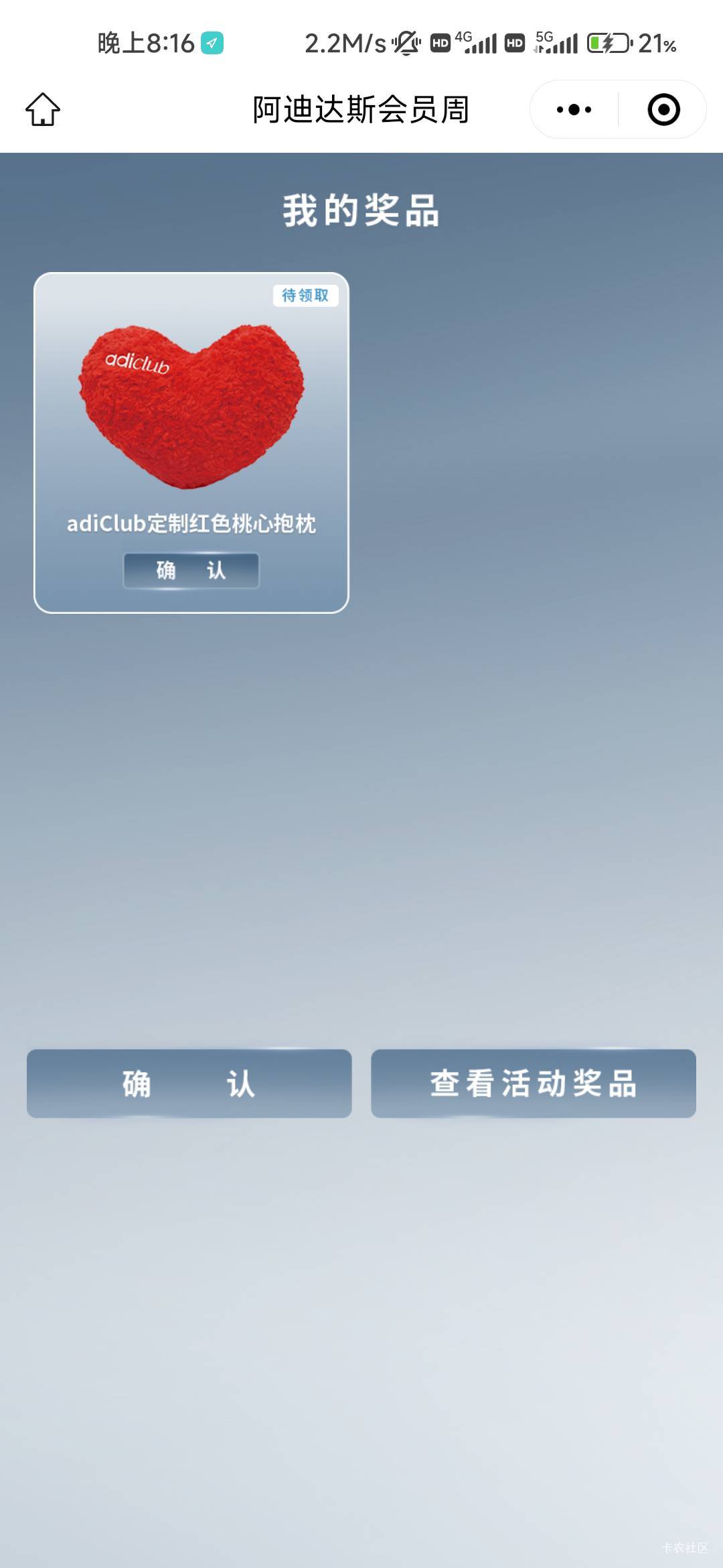 你嘛的，破枕头有个鸟用

15 / 作者:你吗拉个巴子 / 
