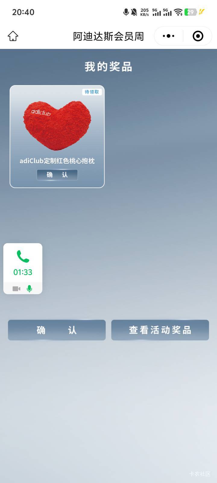 这个值多少毛，老哥们

50 / 作者:卡农5933 / 