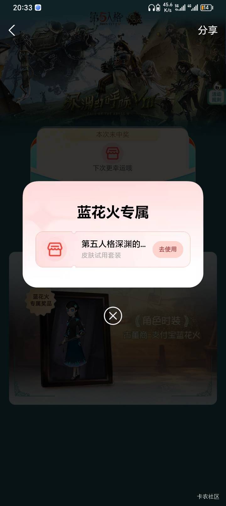 老哥们，这个值钱不

0 / 作者:yb230102 / 