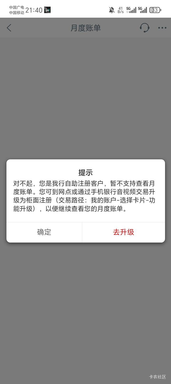 大妈要实体卡才有这个功能吗？

69 / 作者:陆羽 / 