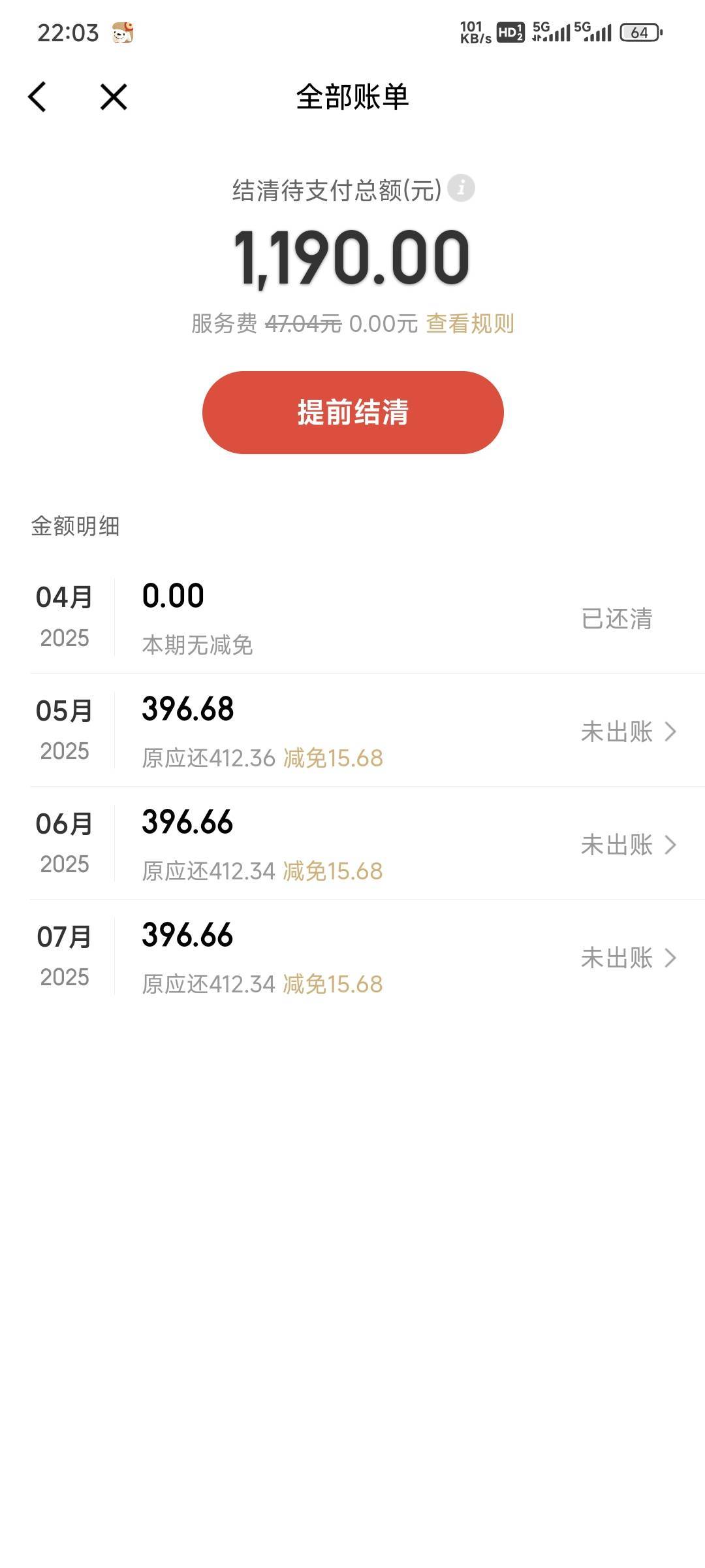 京东白条分分卡10立减金，T完了一定要当天天还清，不要让它有薅你的机会！



2 / 作者:卡农豆包 / 