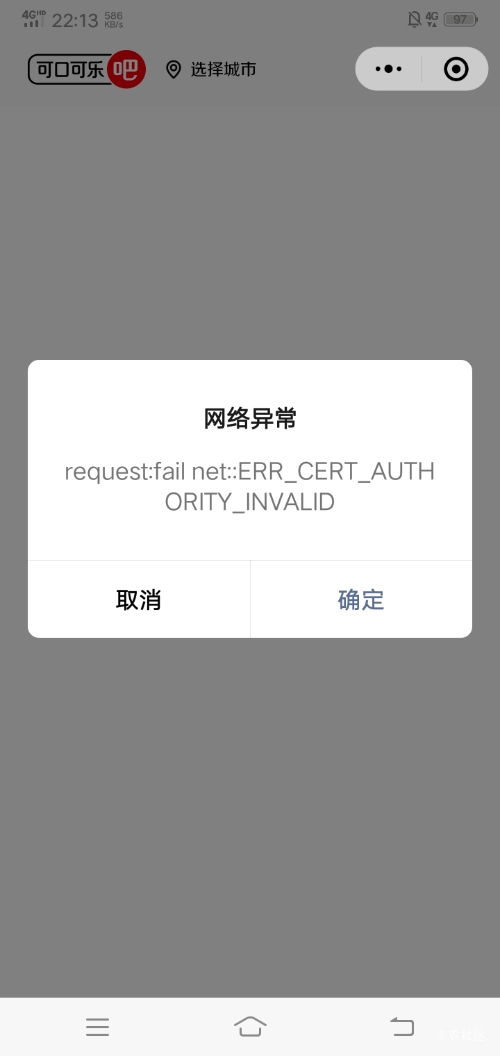 老铁可口可乐扫码这小可爱

28 / 作者:虚浮若梦 / 