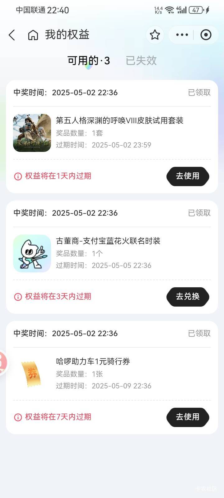 我是中了猪脚饭么

84 / 作者:少年与龙 / 